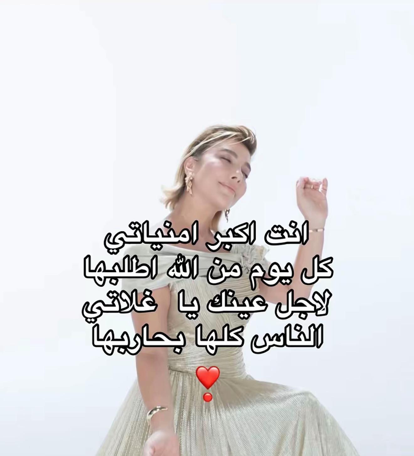 @عاشق الأغاني💔🫂🧚🏻♀️