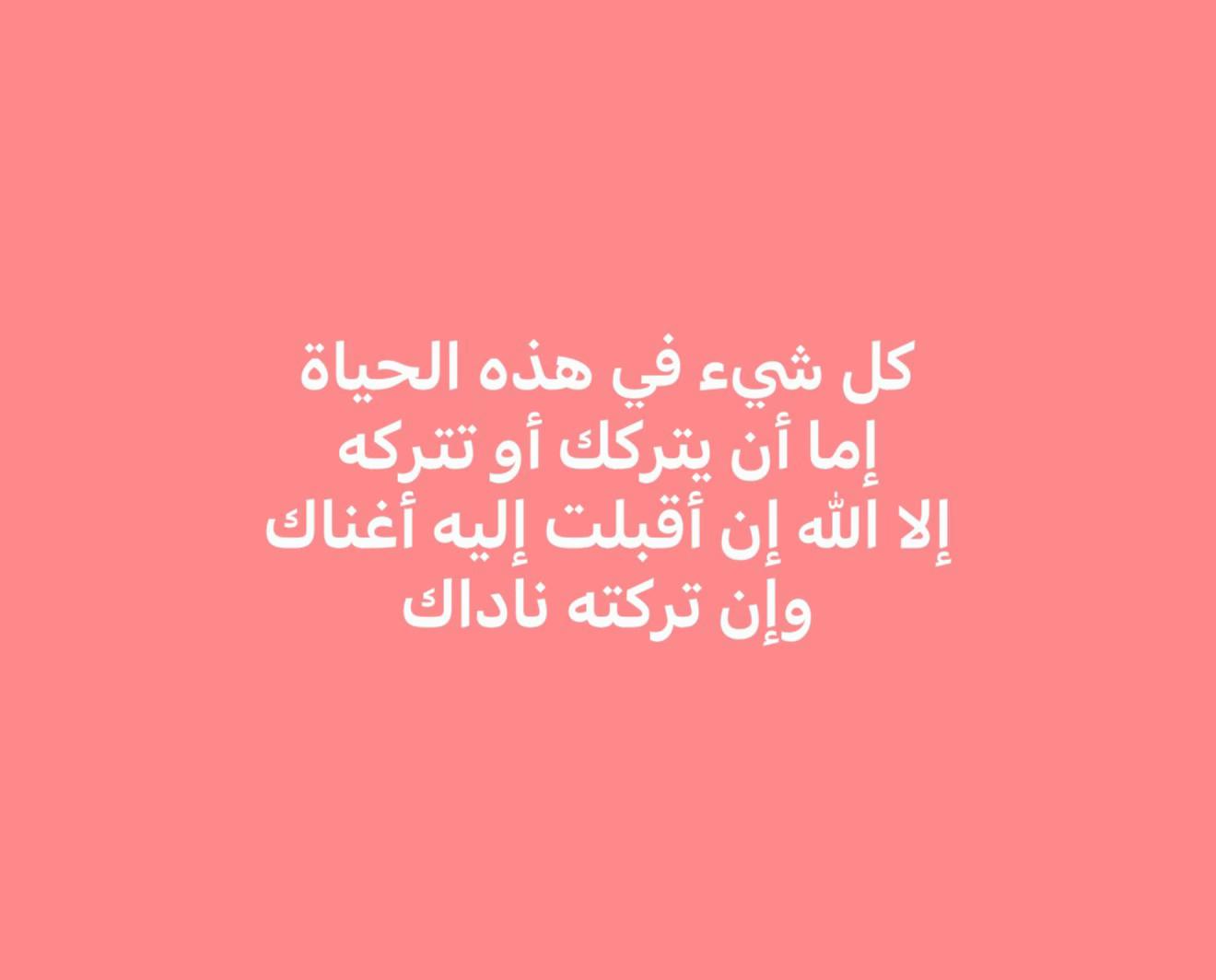 @Almasri Samer