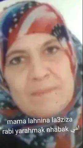 @Imane talbi