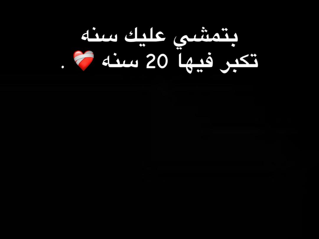 @-﮼لحاج،حمادي؟ 🔥.