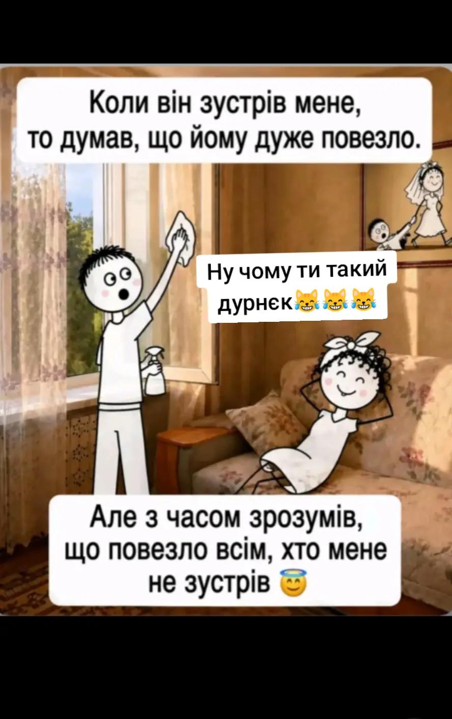@Киця Бабина