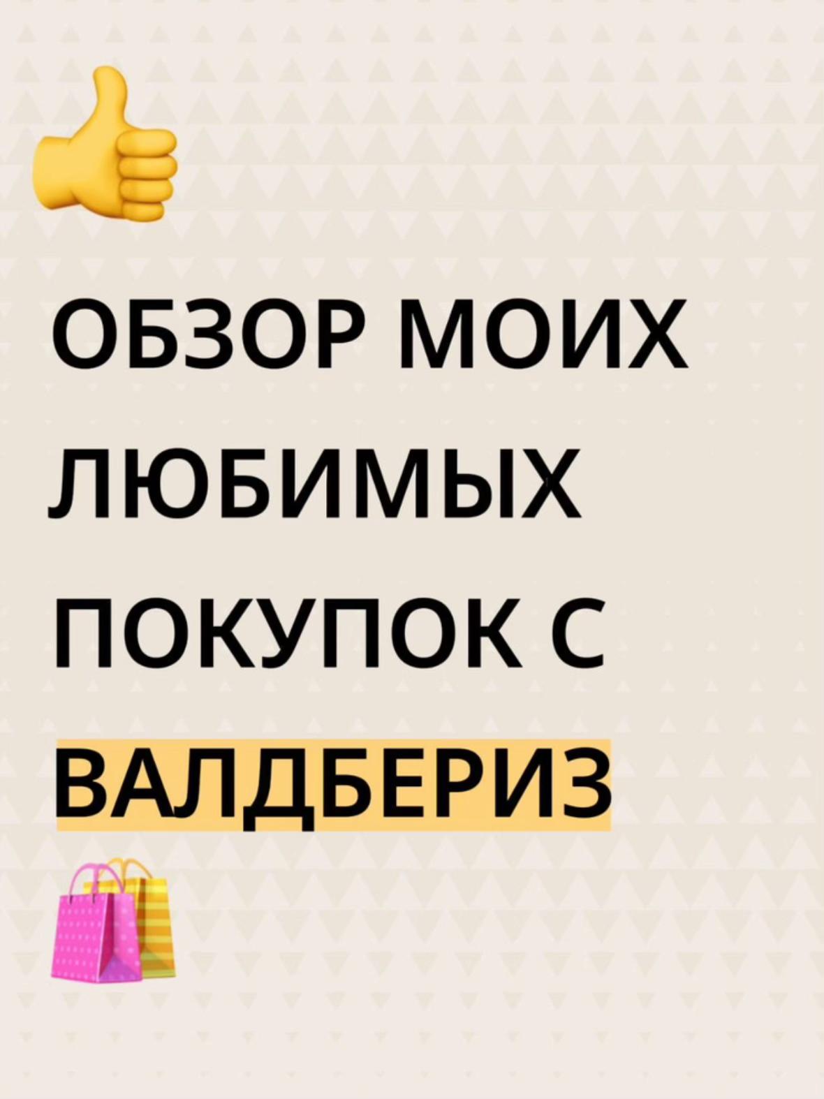 @🎀•°WB°•🎀