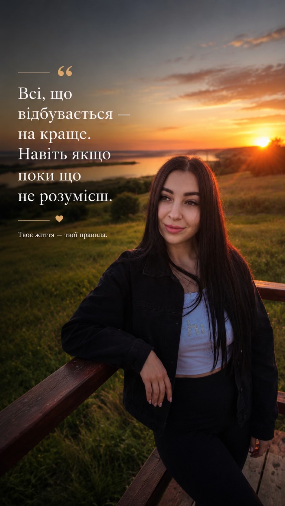 @🔝Nataliia💕