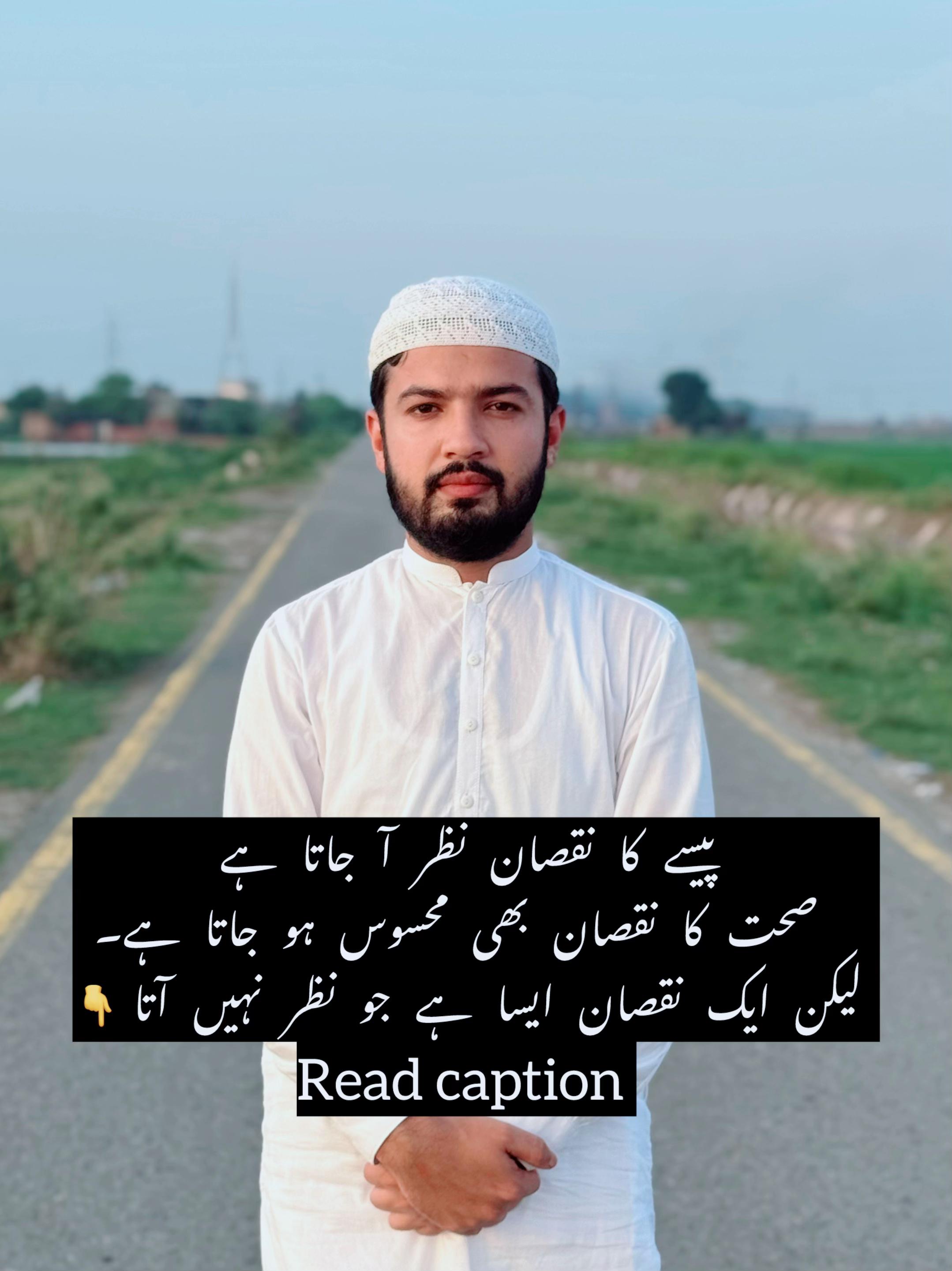 @Abdur Rehman.Zikr.Aur.Fikr