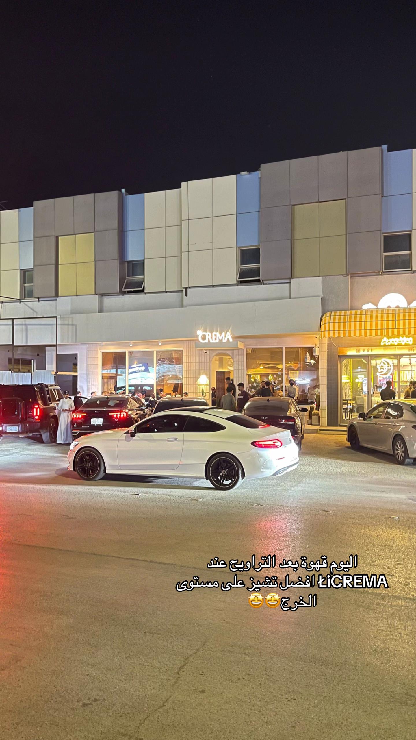 @بلوقر الخرج🤩🤳