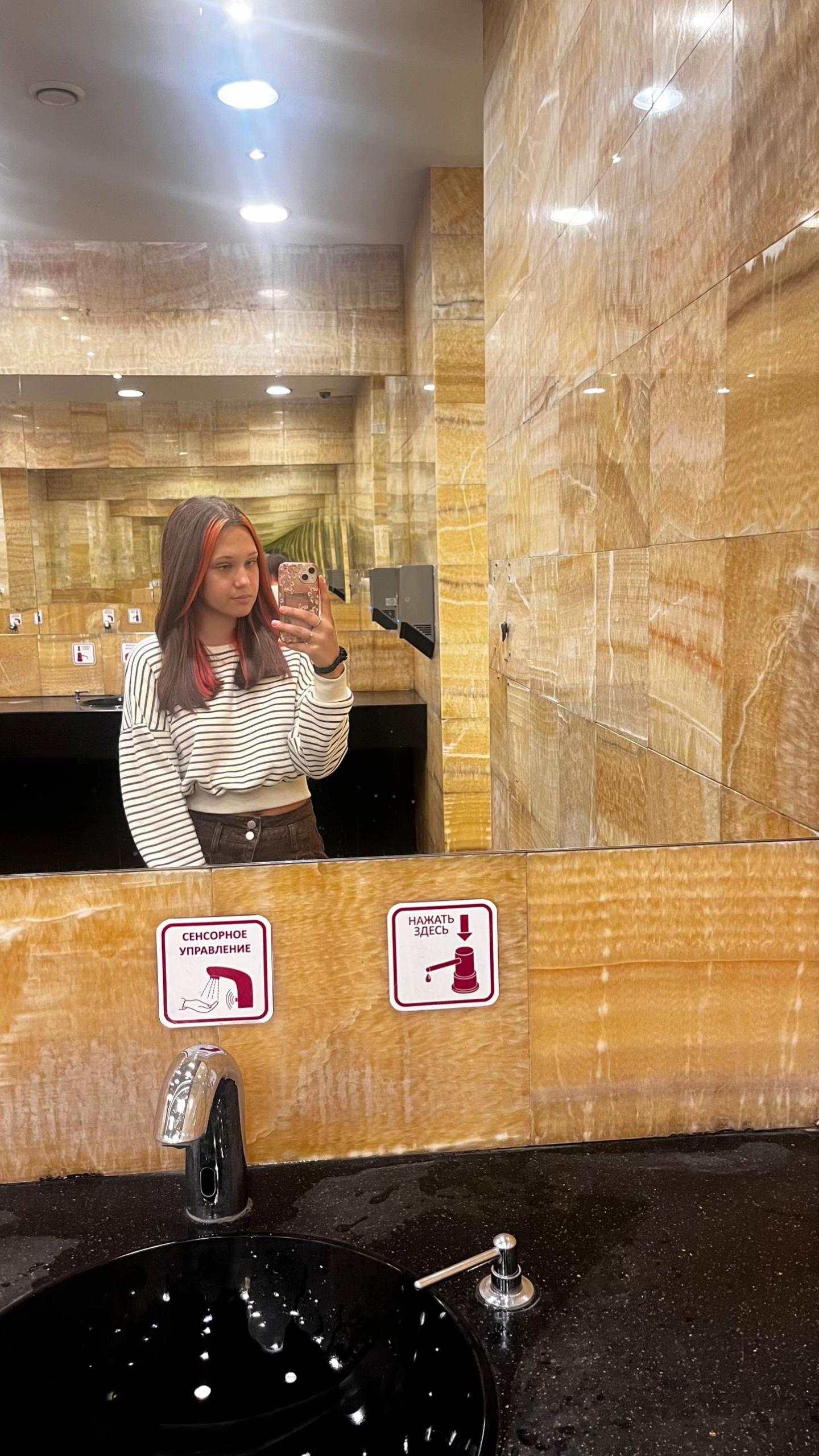 @So.nikss