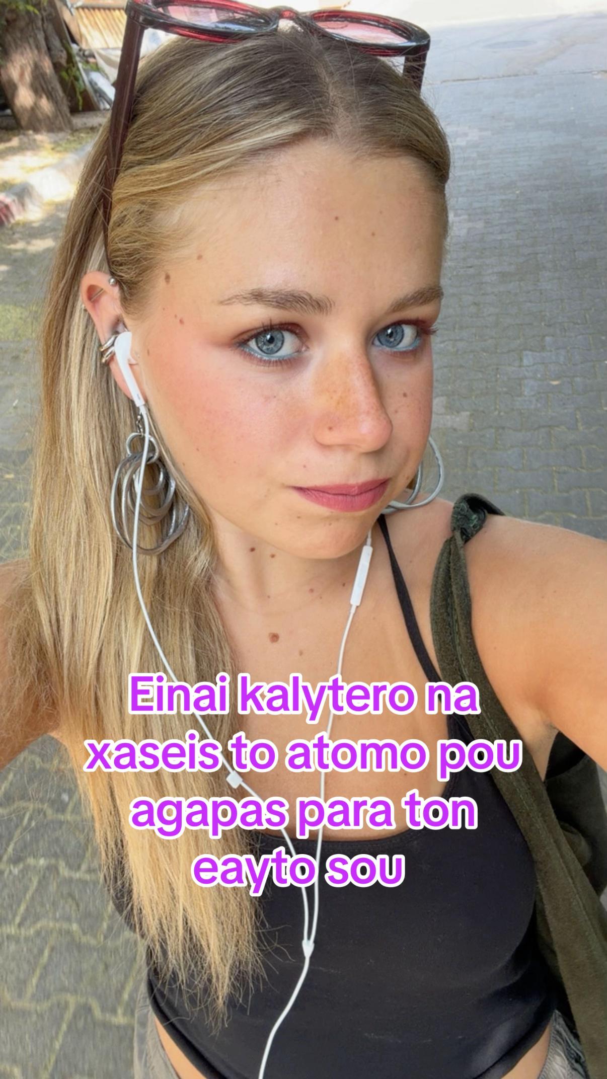 @δήμητρα ☀️