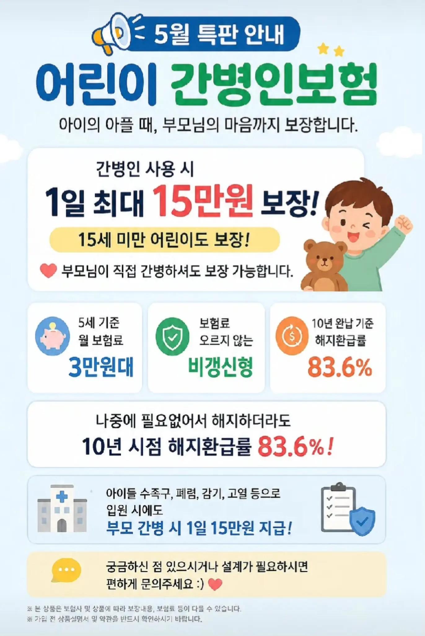 @보험인사이트