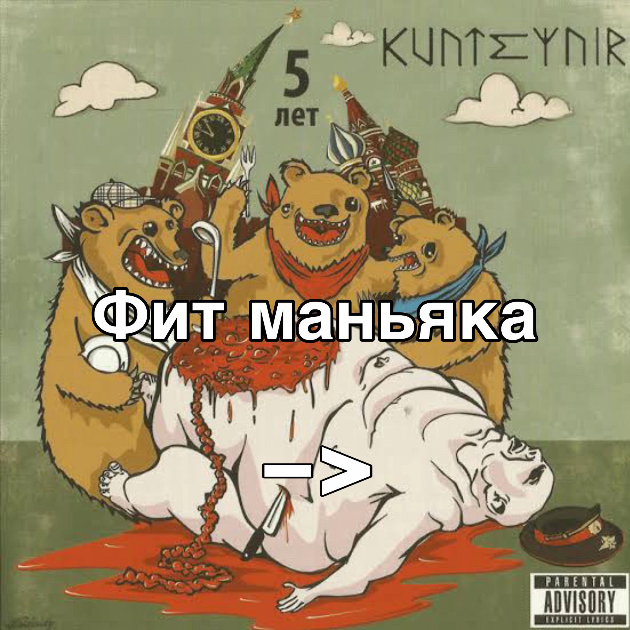@мишанея