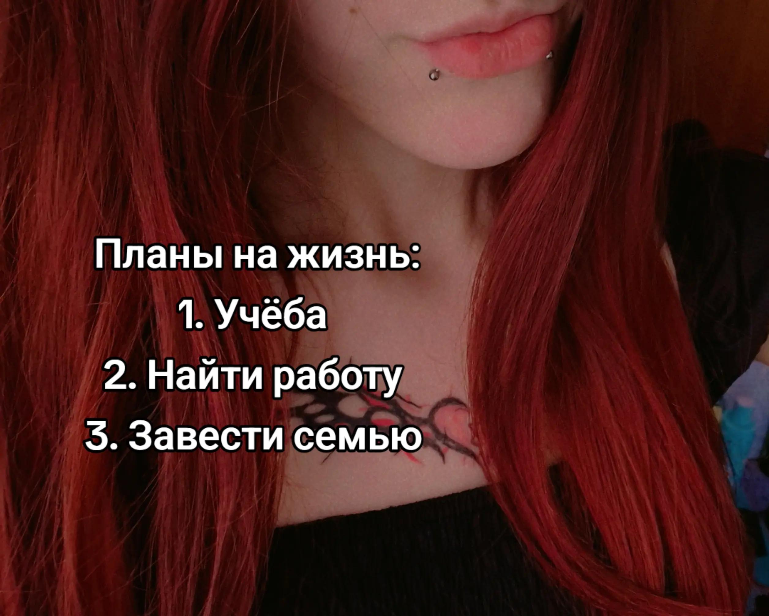 @тег: MaryGhost