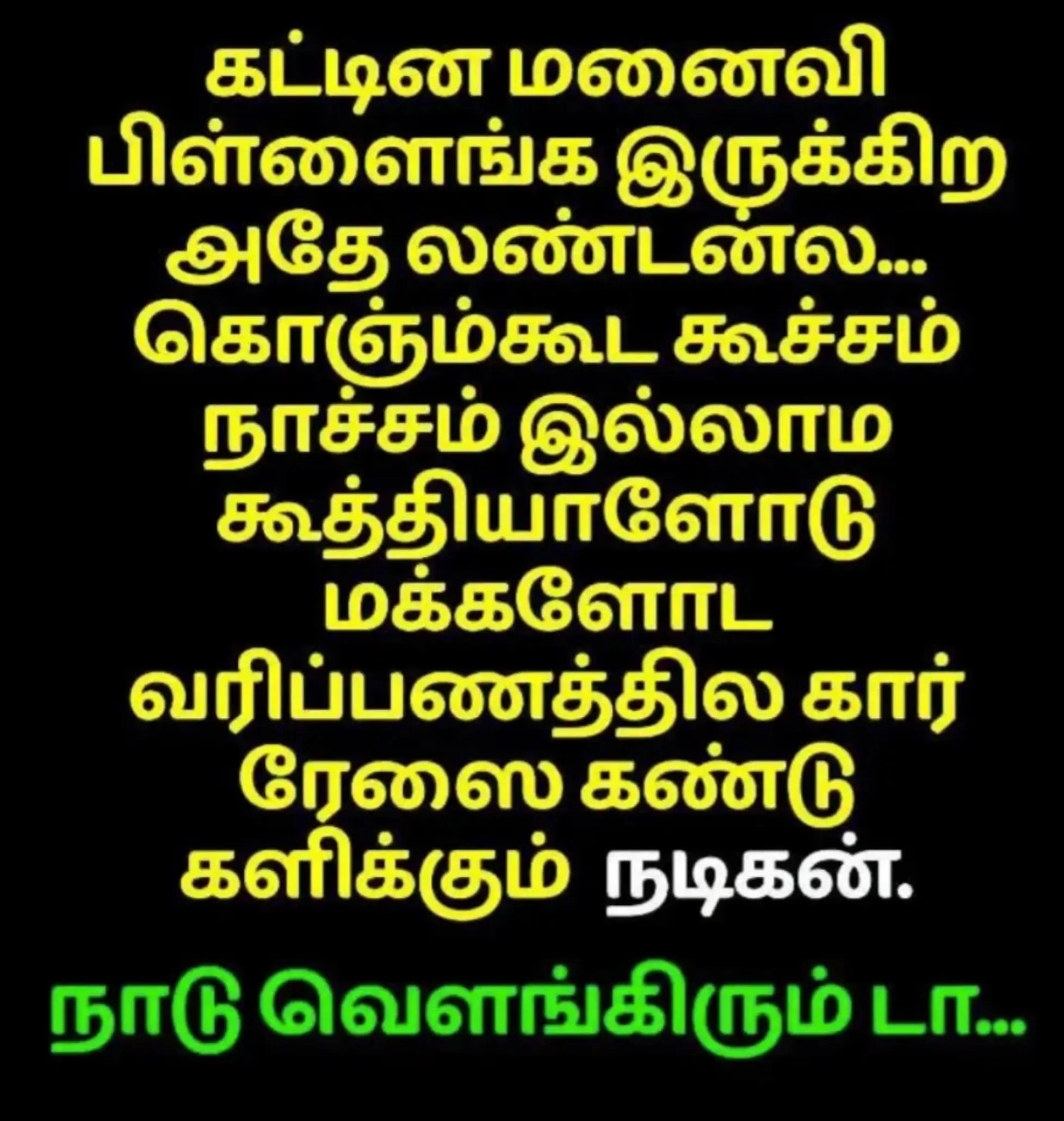 @Madurai DMK