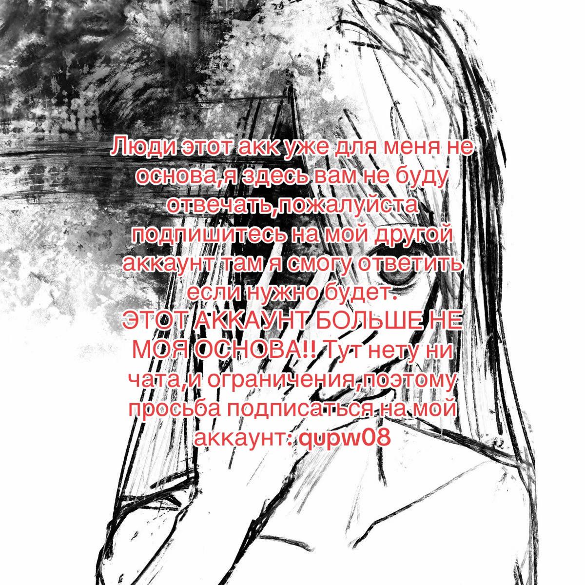 @ДРУГОЙ АКК!! qupw08