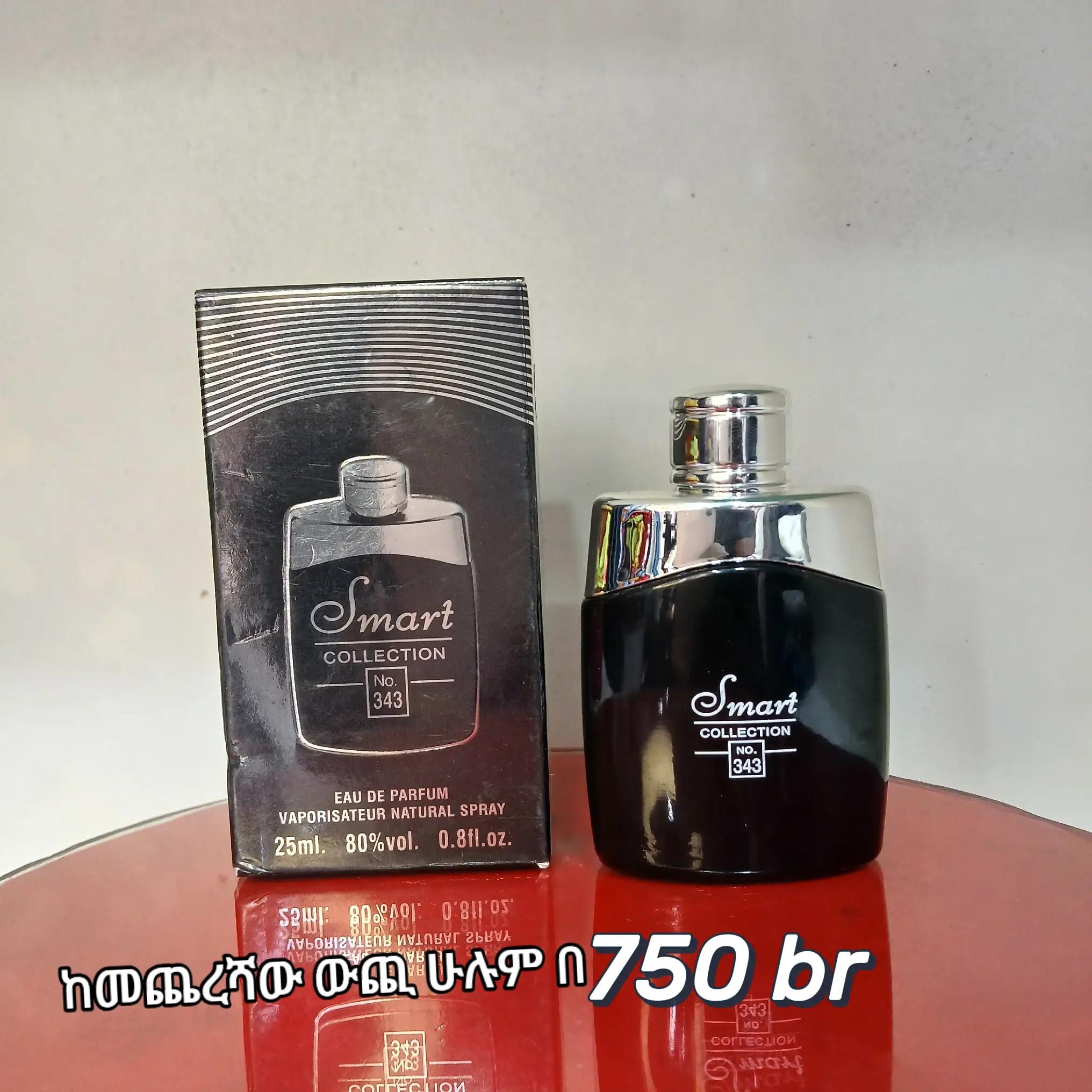 @beta's perfume 🧊