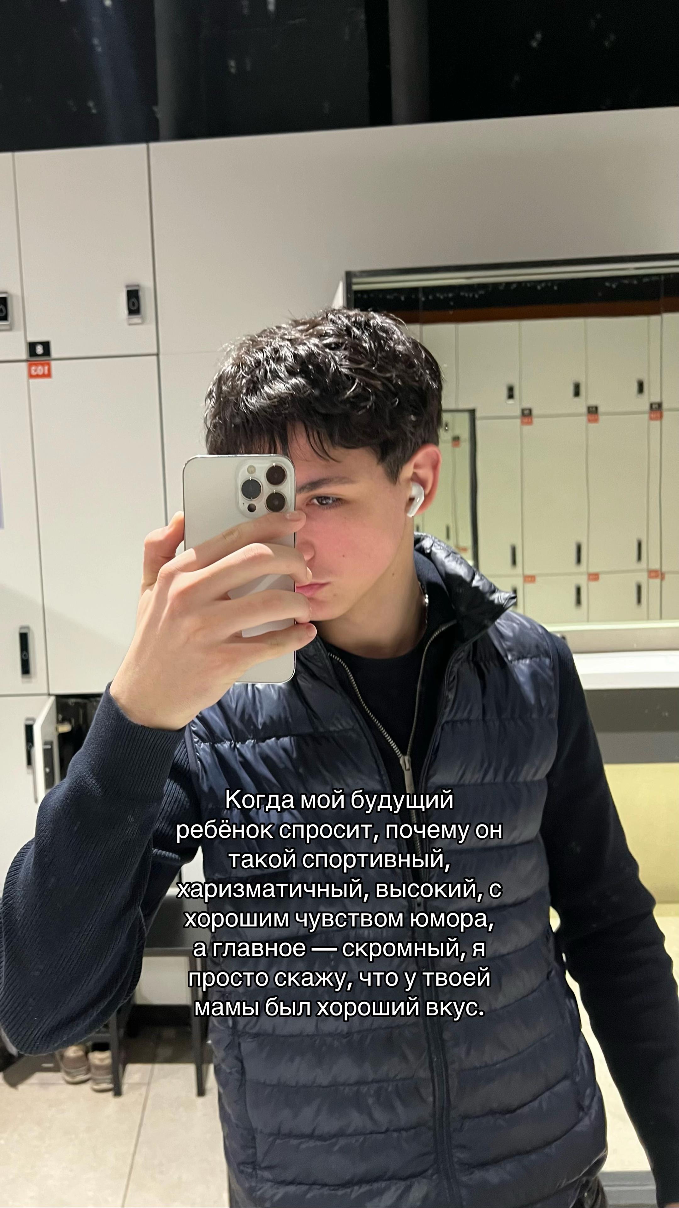 @Сёма