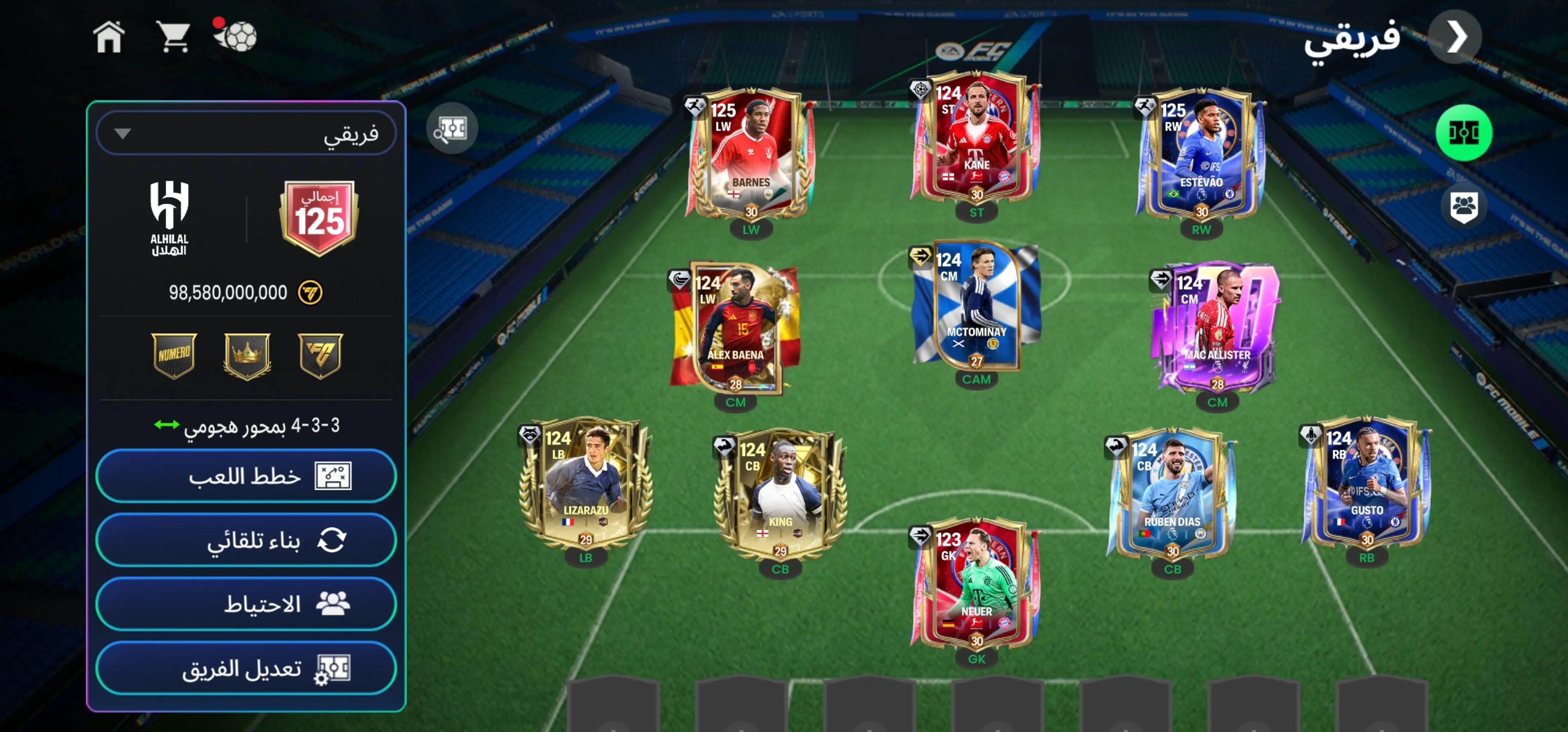 @₩انا هلالي 🦅و مدريدي $
