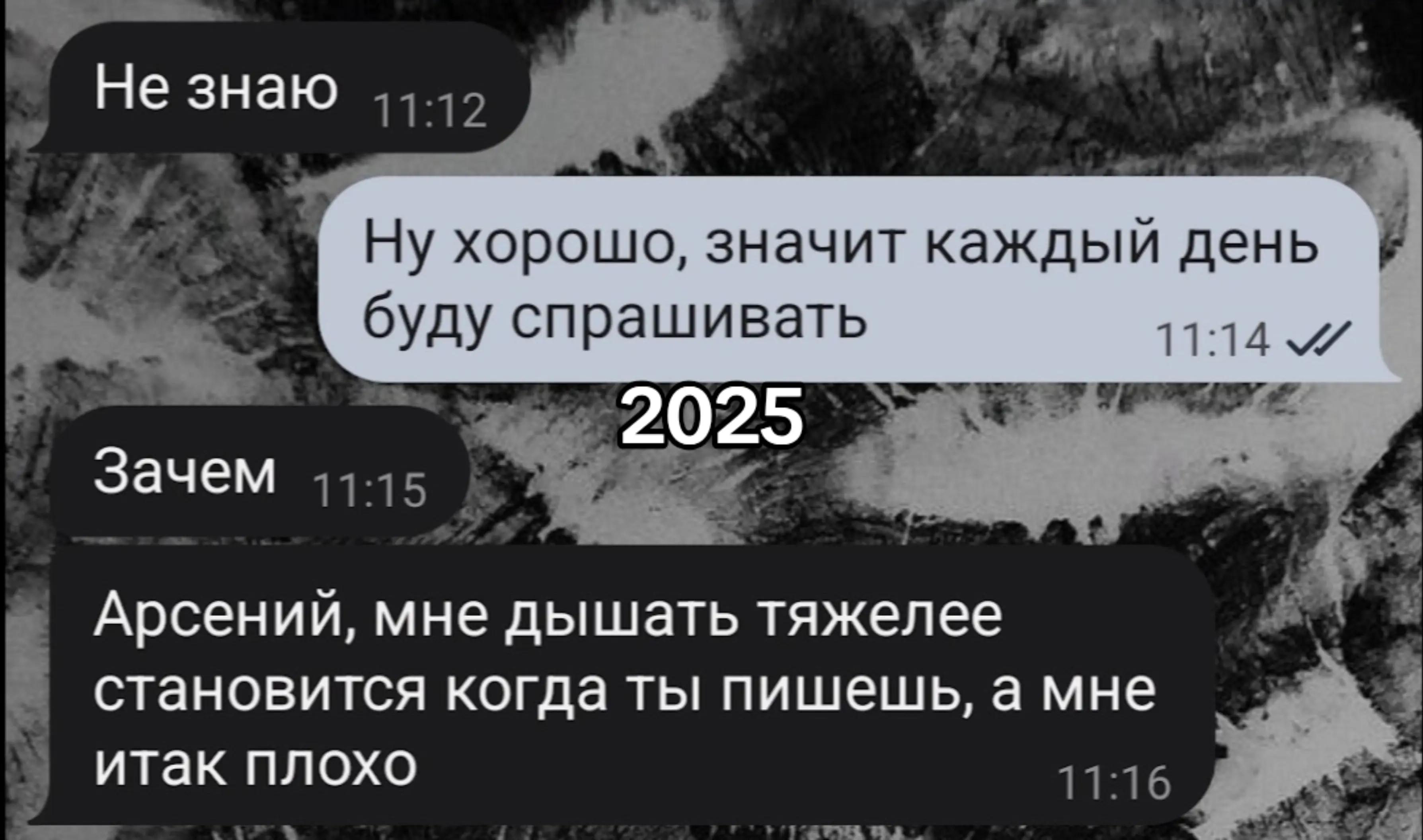 @Highspirit
