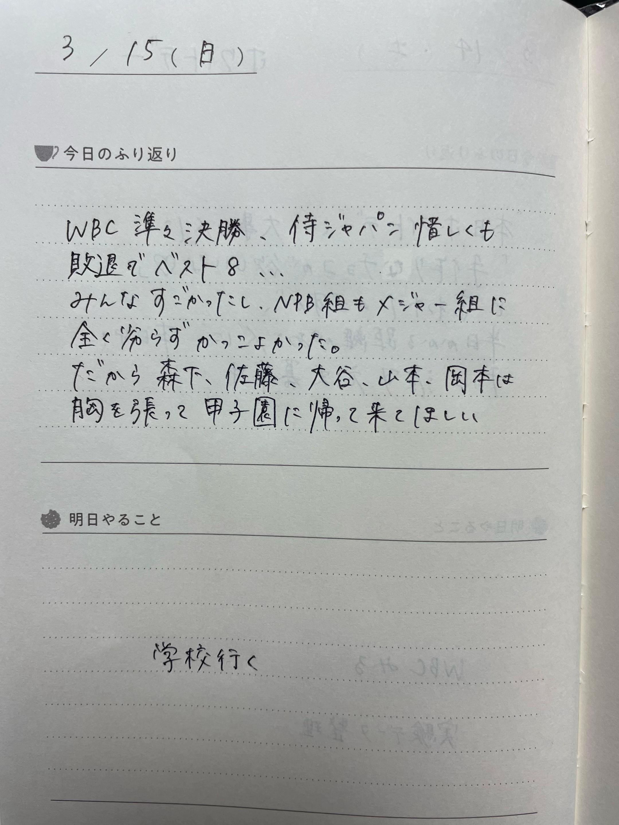 @麻婆日記