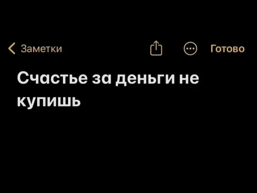 @мир без влада