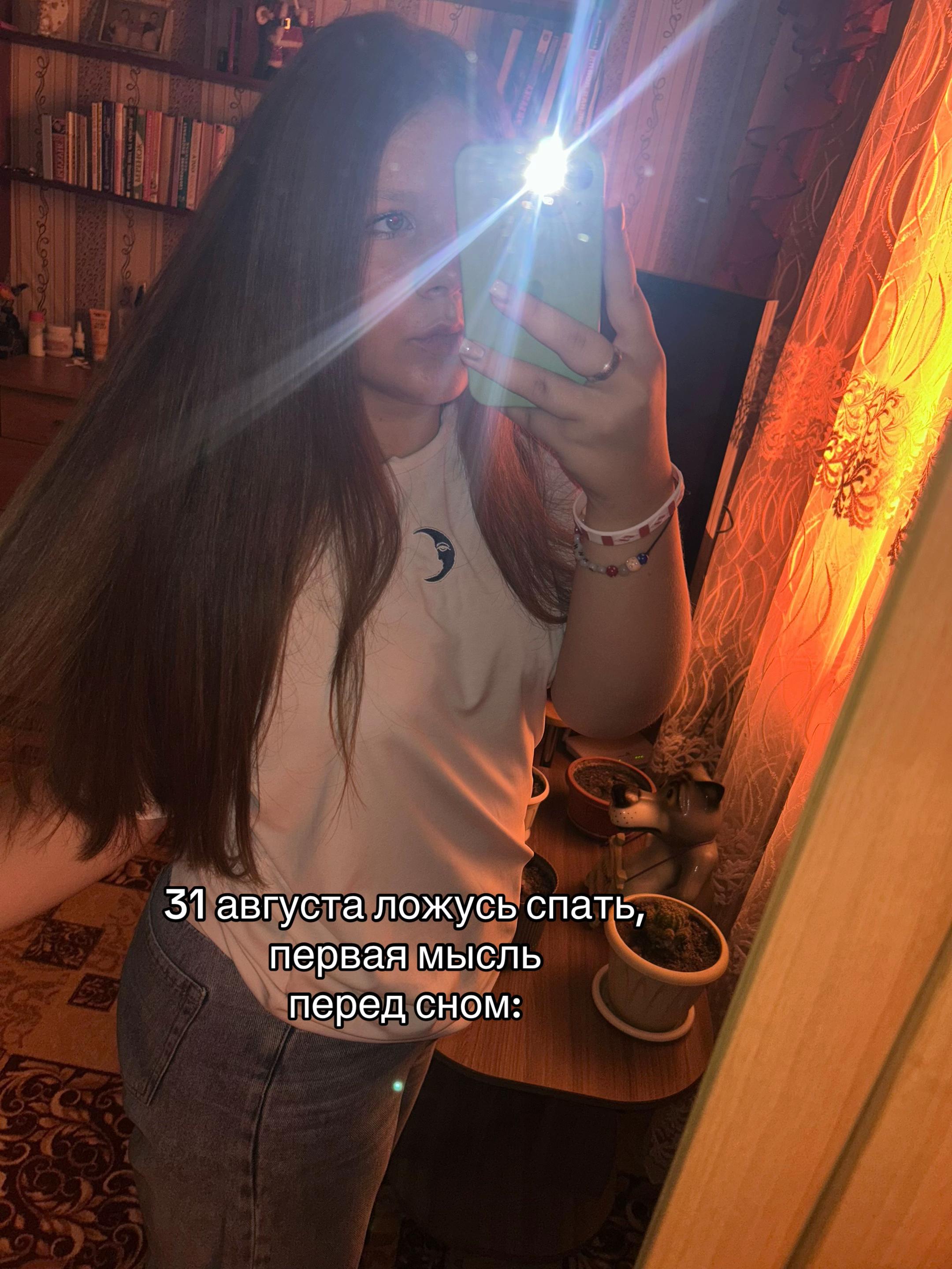 @полина молодая