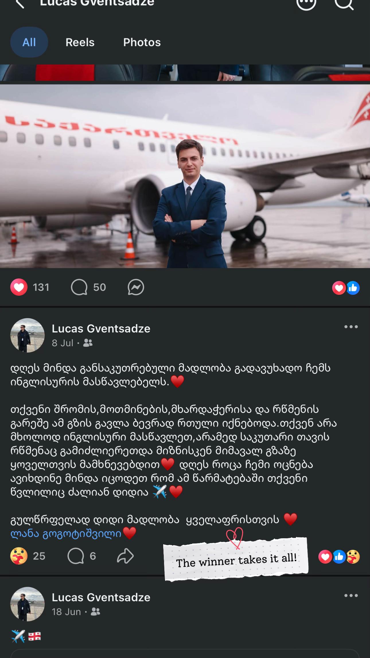@coolEnglishTeacher