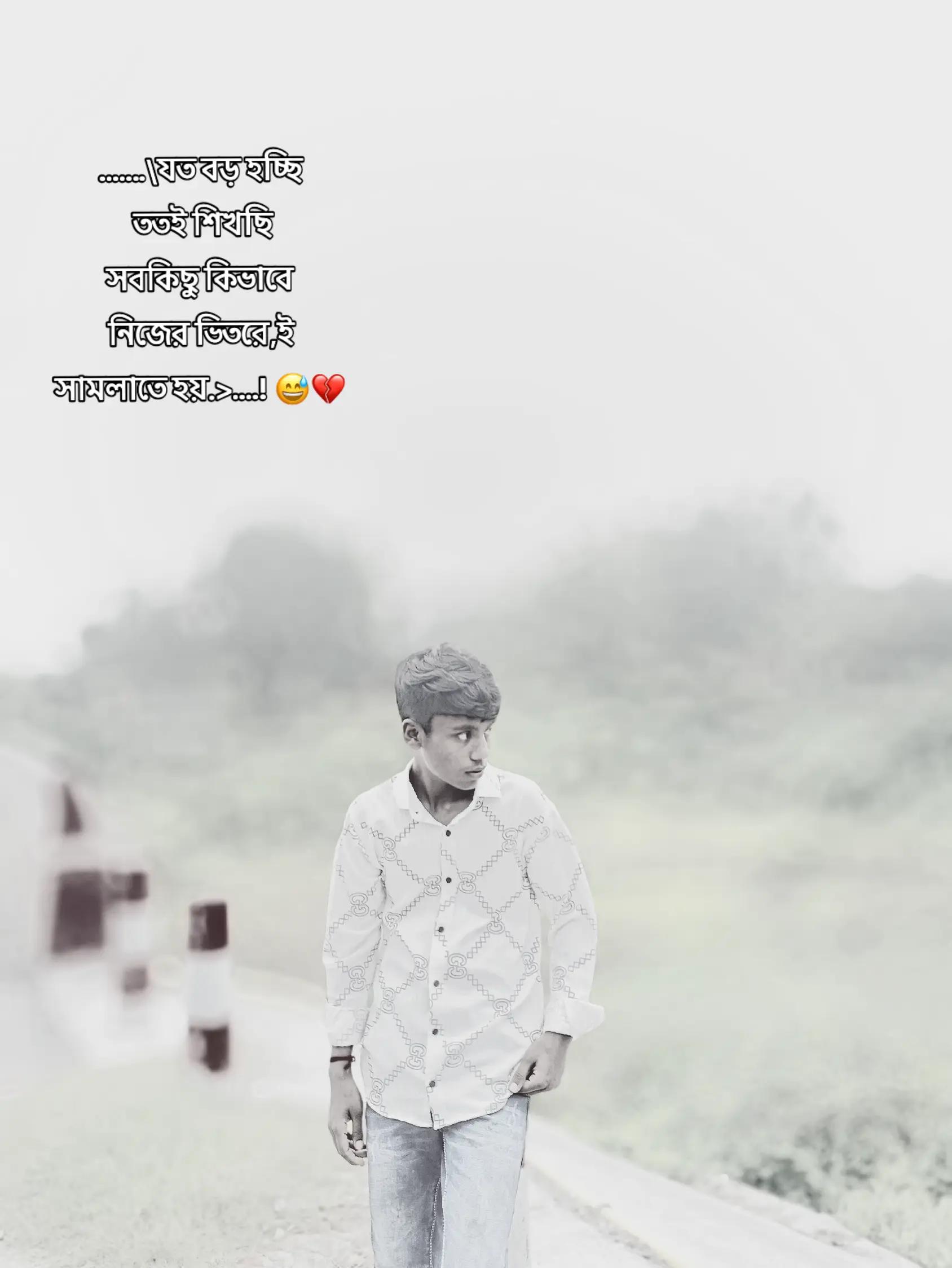 @💫Ꮯʜᴀɴᴅᴀɴ&nbsp; Ᏼʜᴀɪ💫