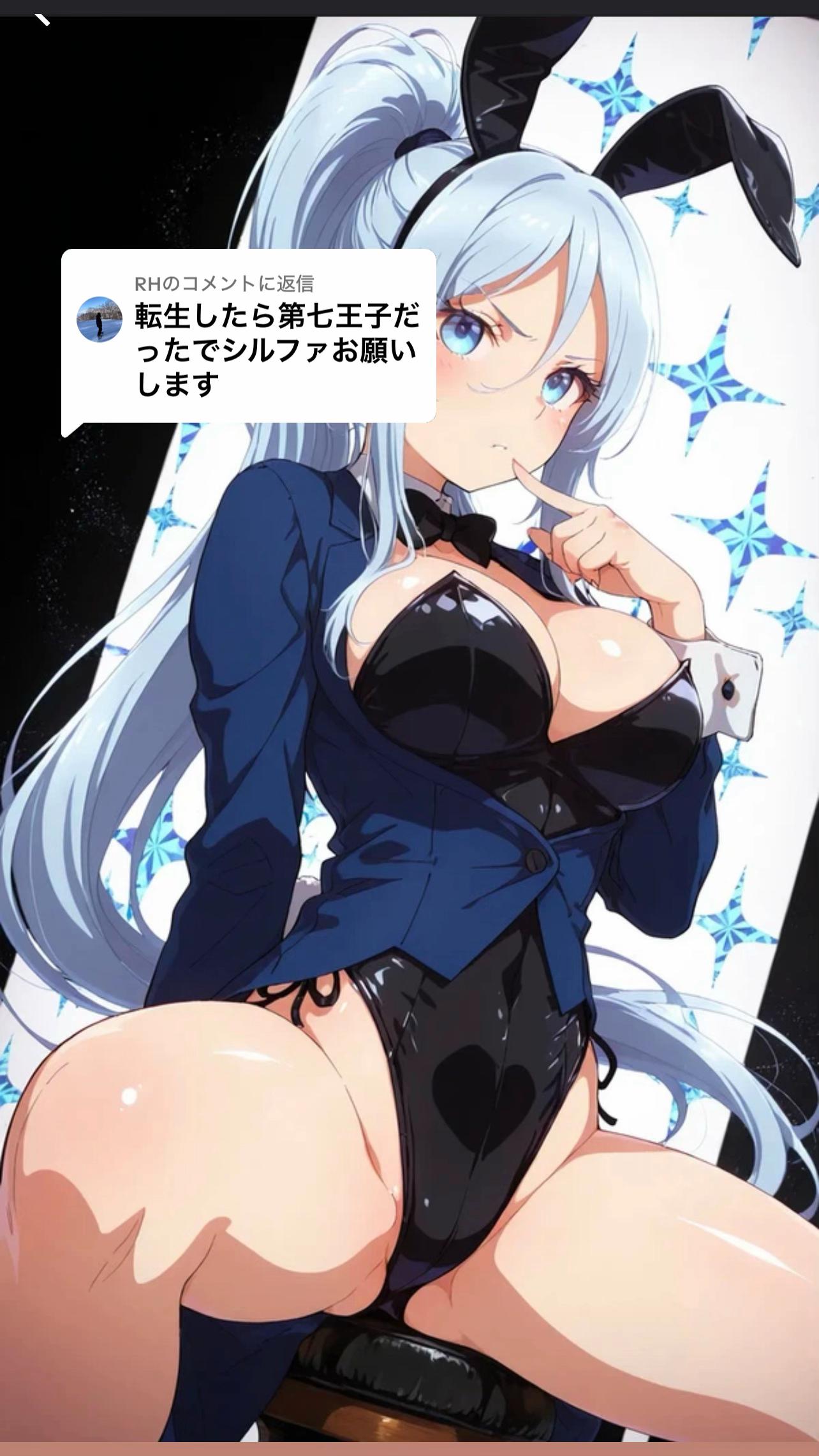 @いいね欄