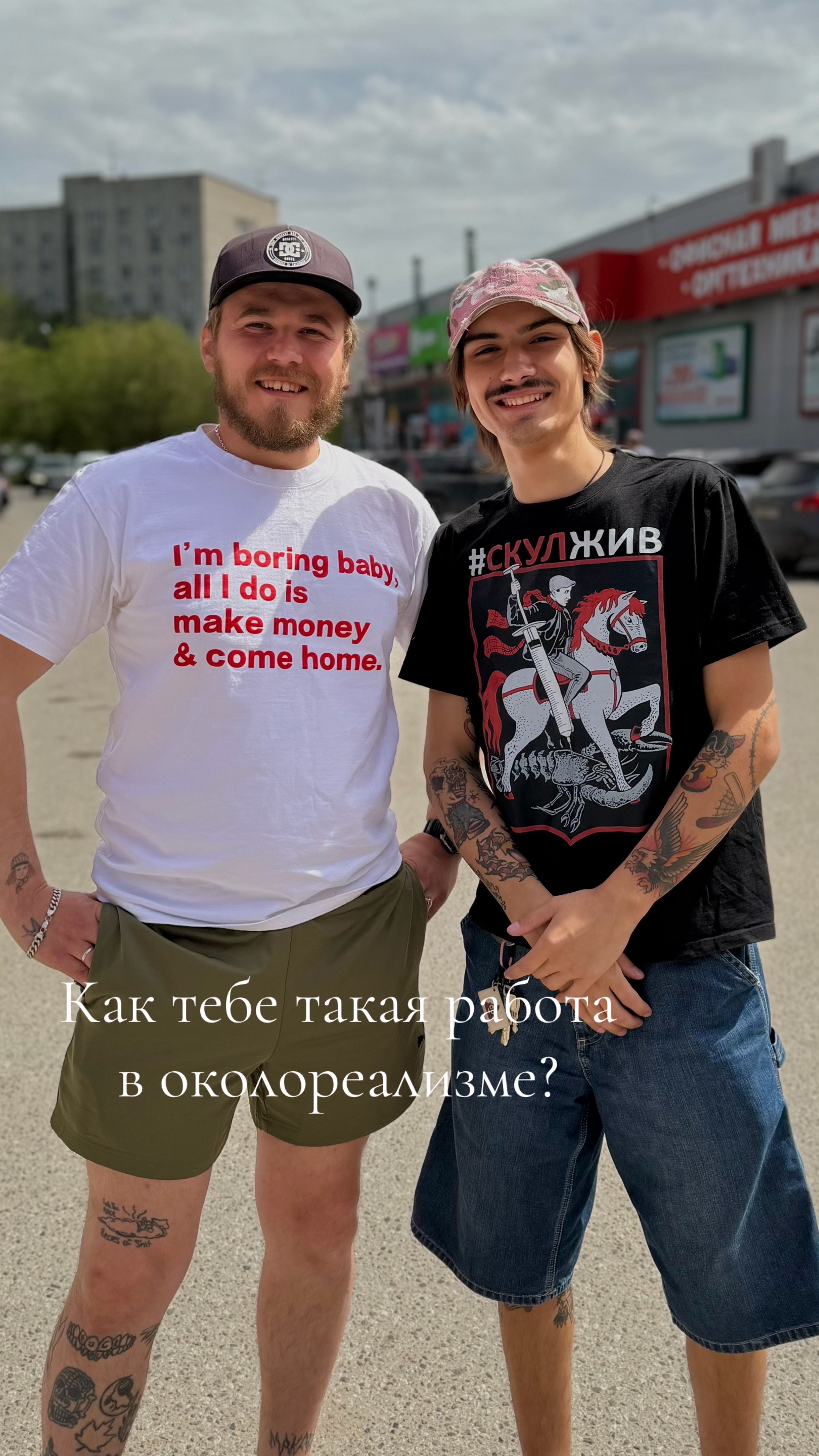 @ВЛГ ТГК UGAROV TATTOO
