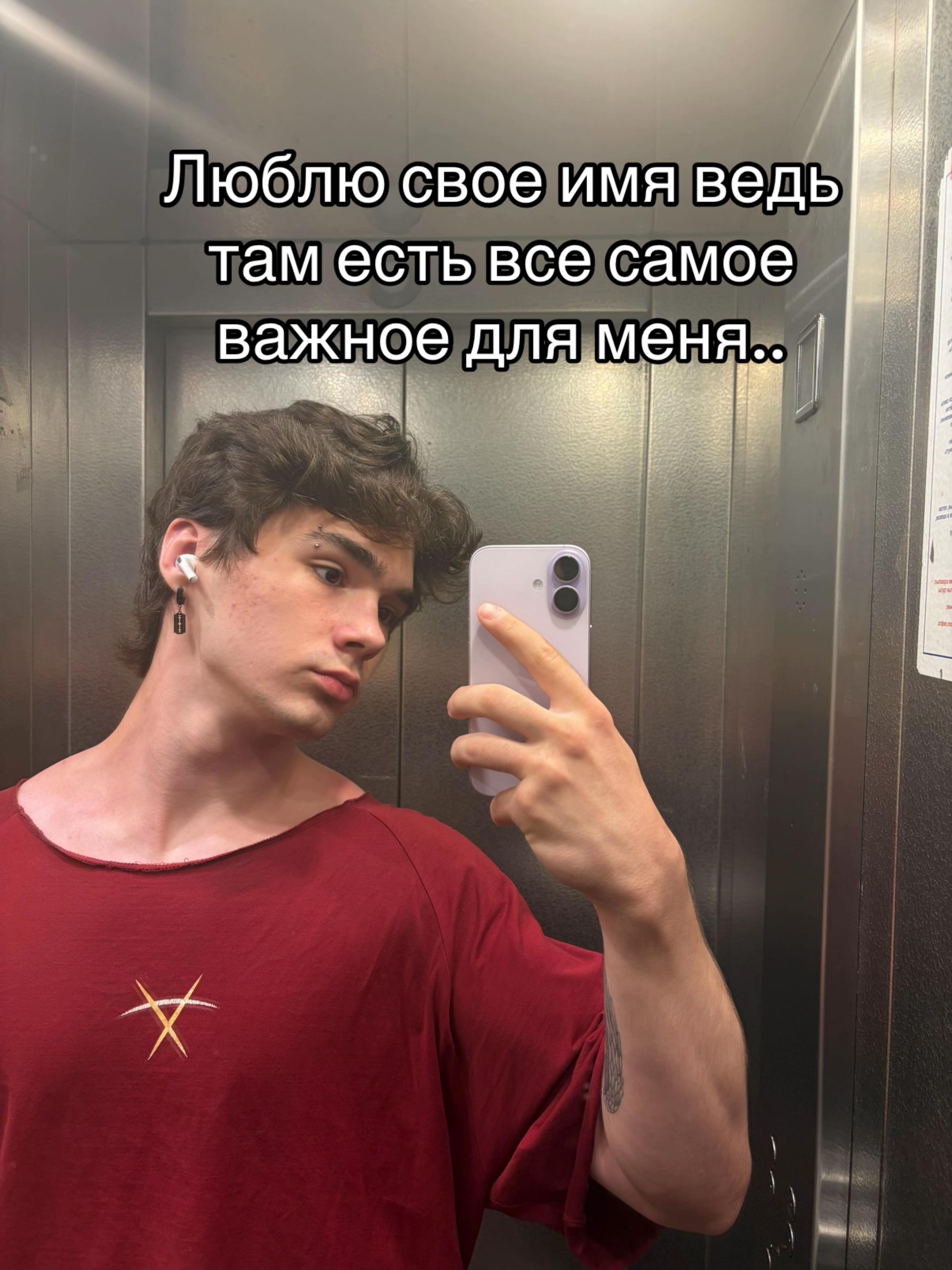 @andergrn