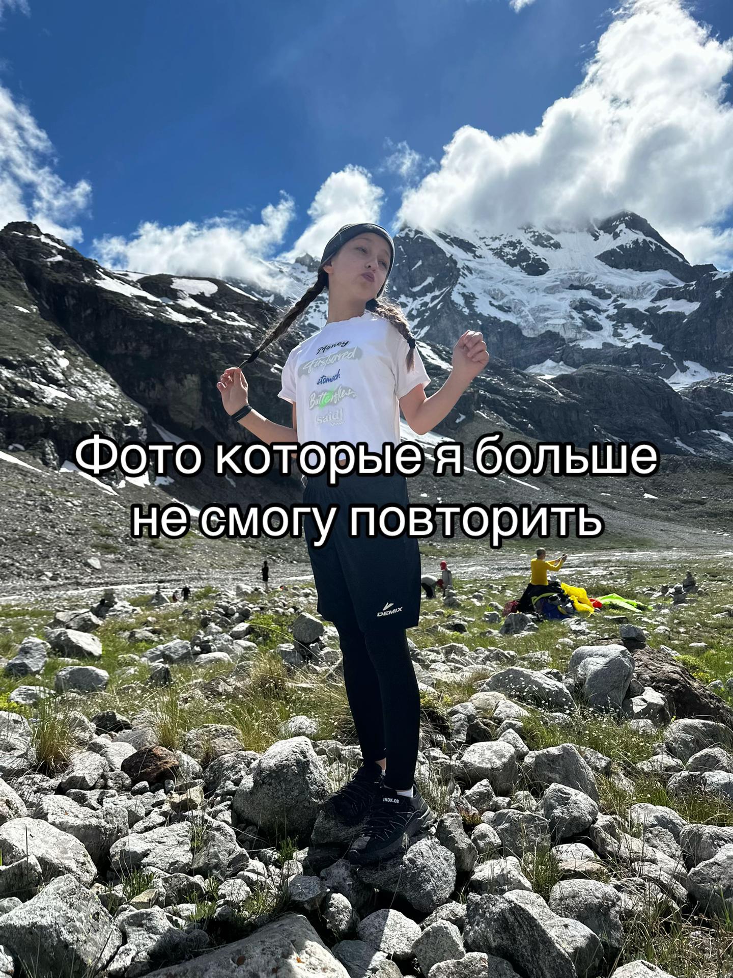 @Кареглазка🪽