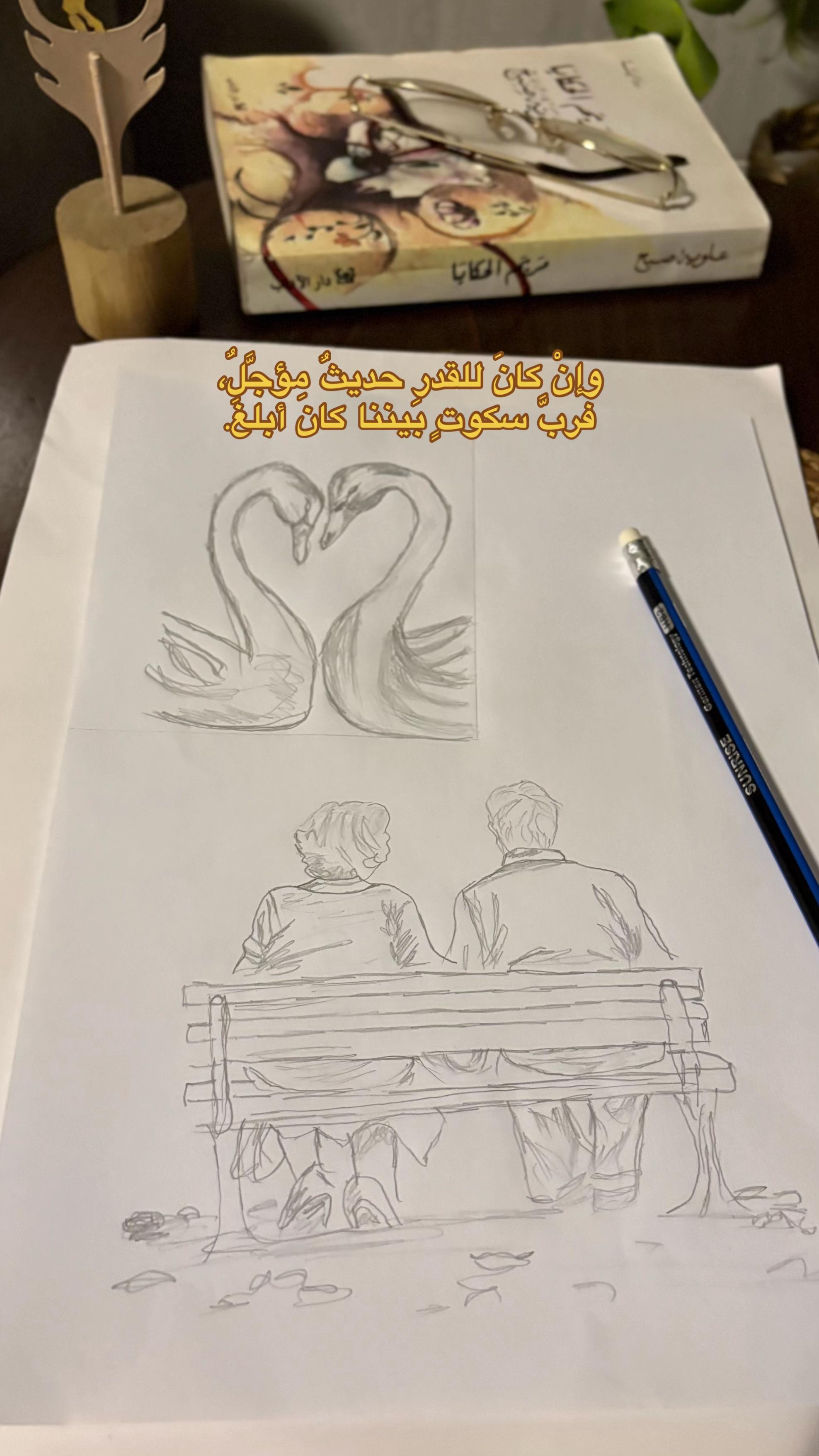 @taznim.marahil