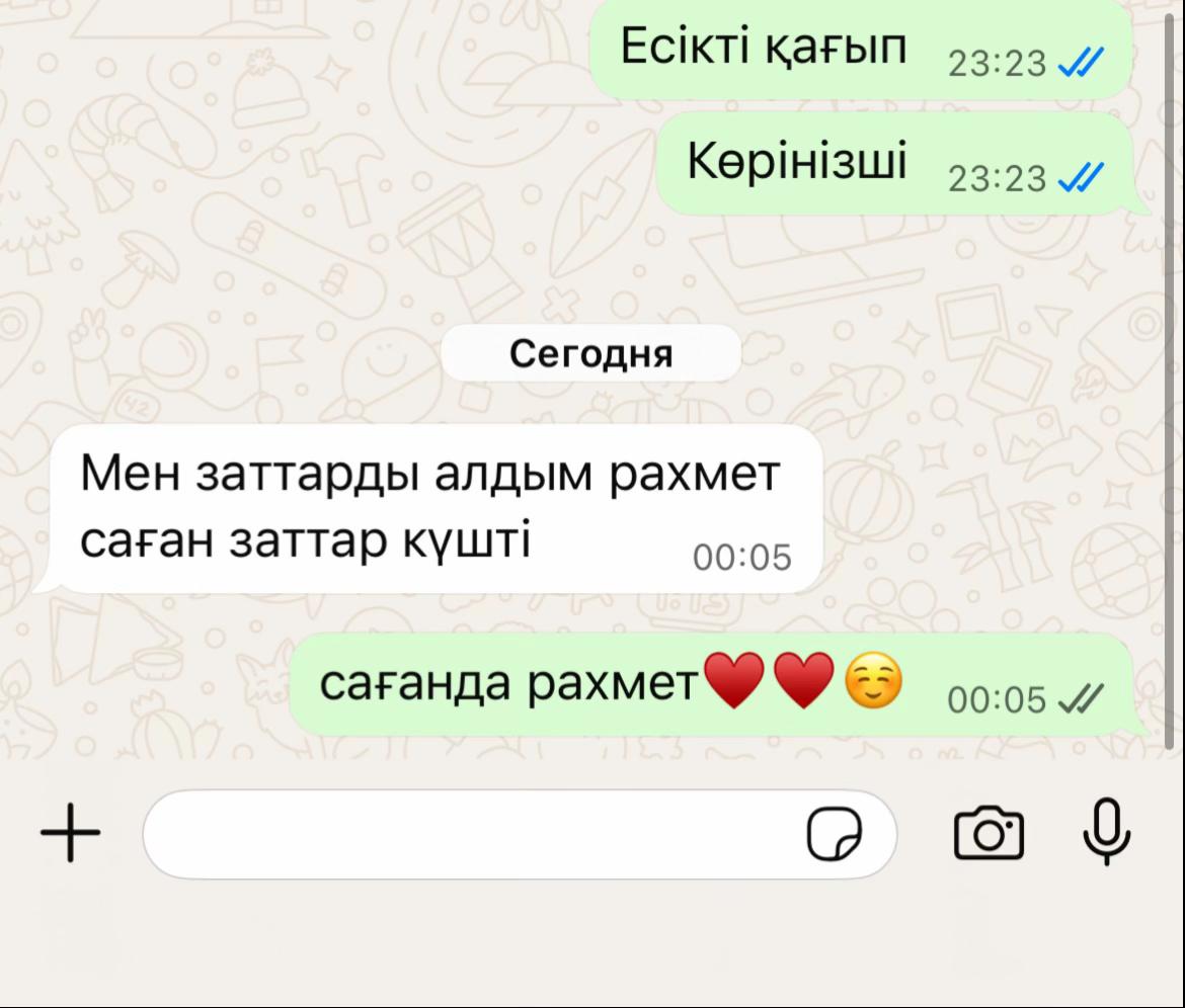 @kosmetika.lux.aktobe