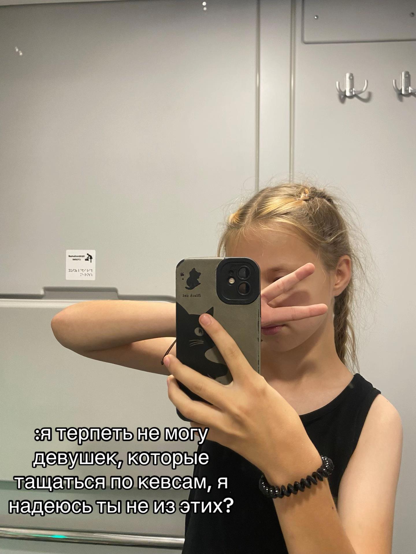 @машаня