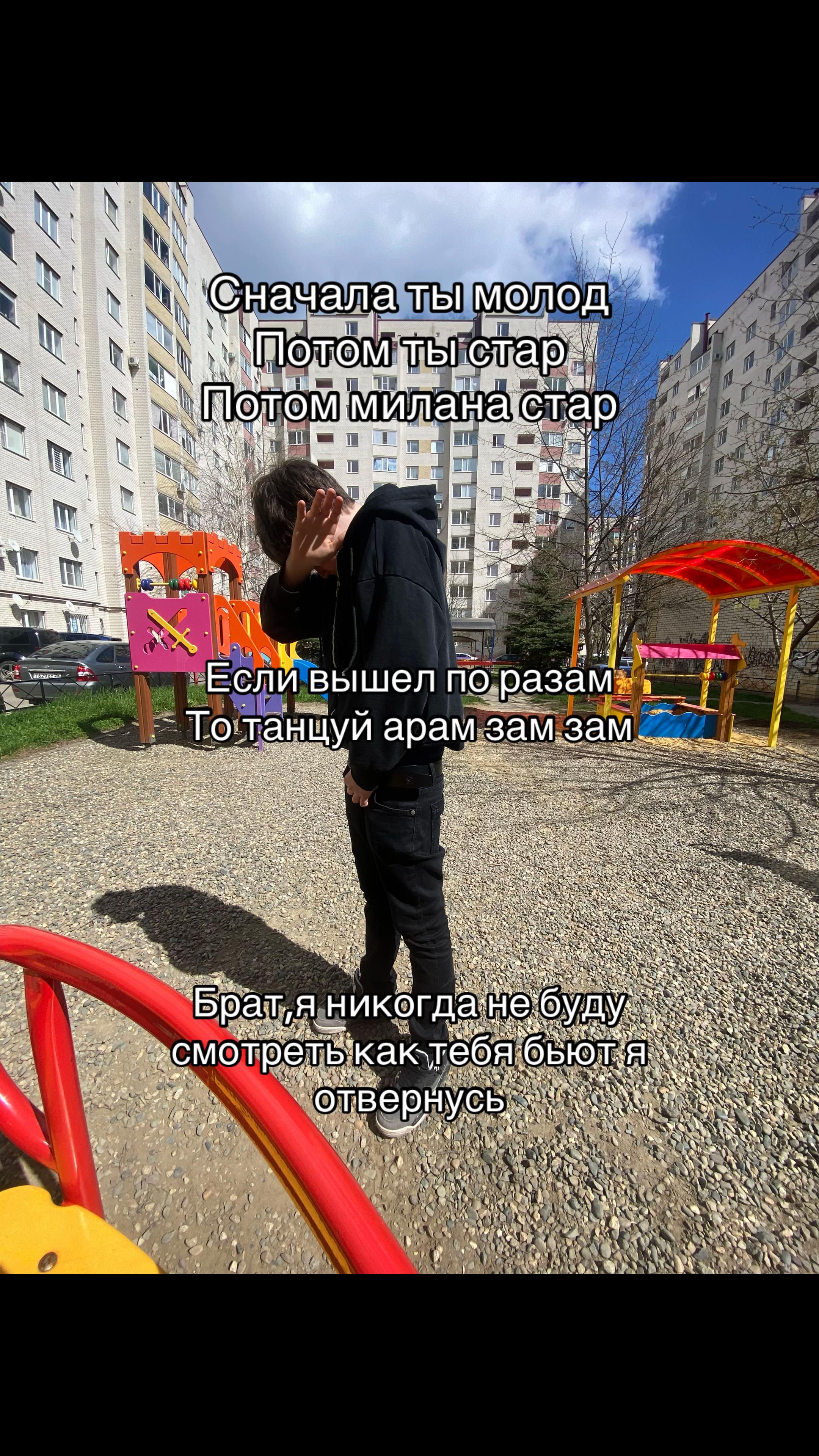 @Maliy#panic🩸