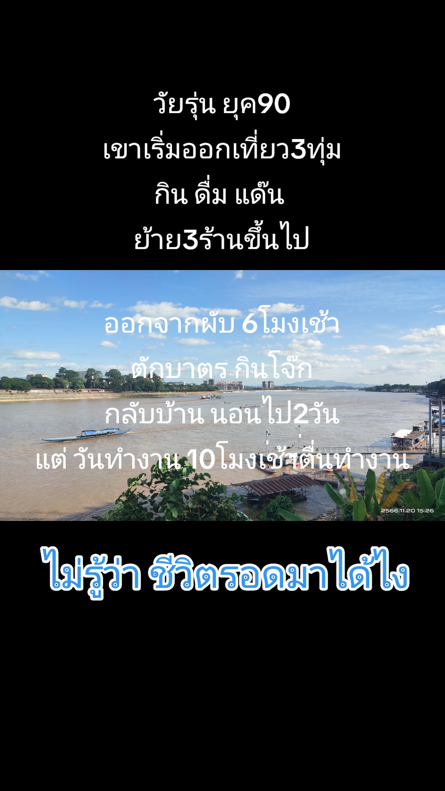 @Nakarat Lek