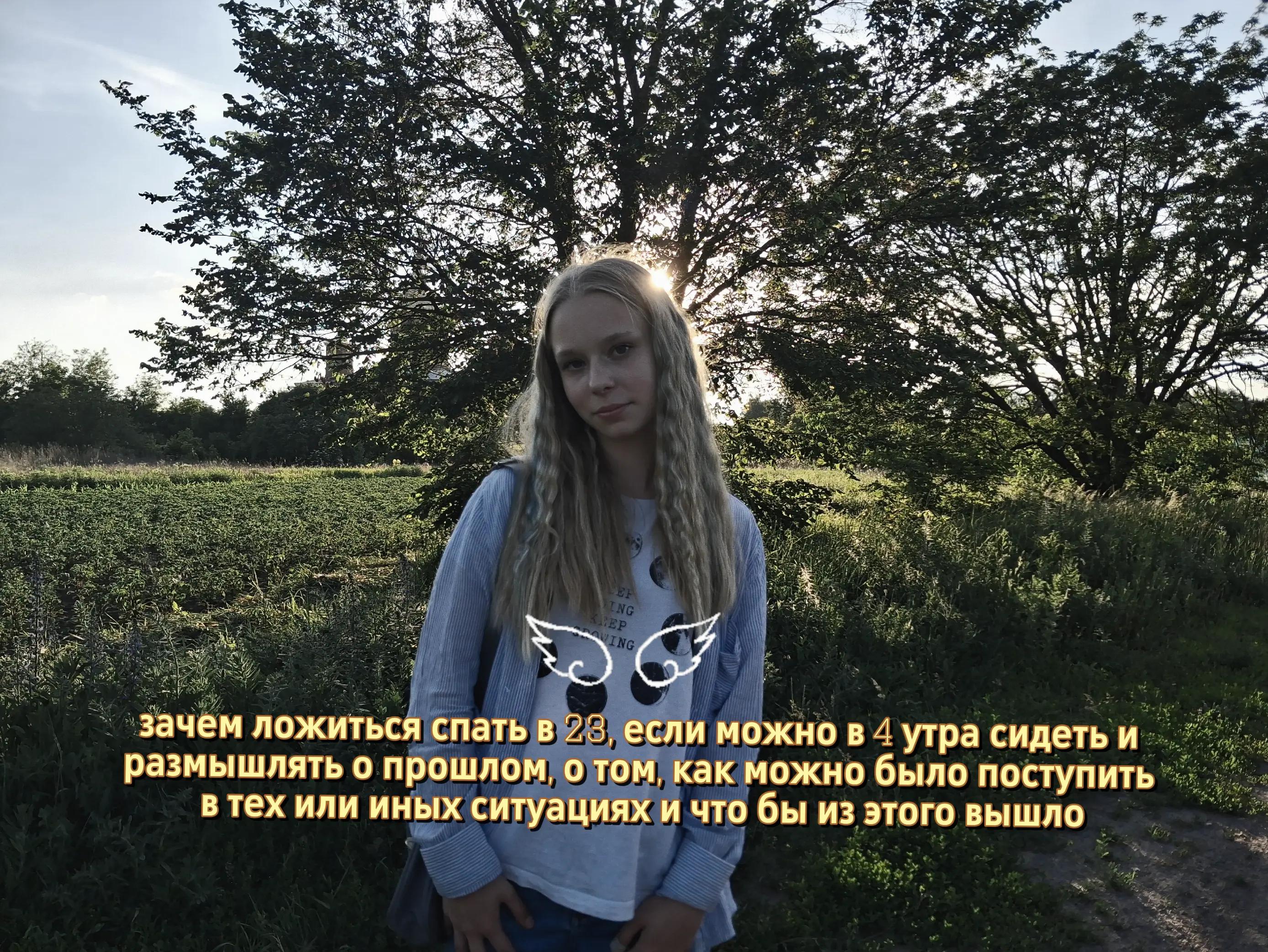 @sofiaa🪽