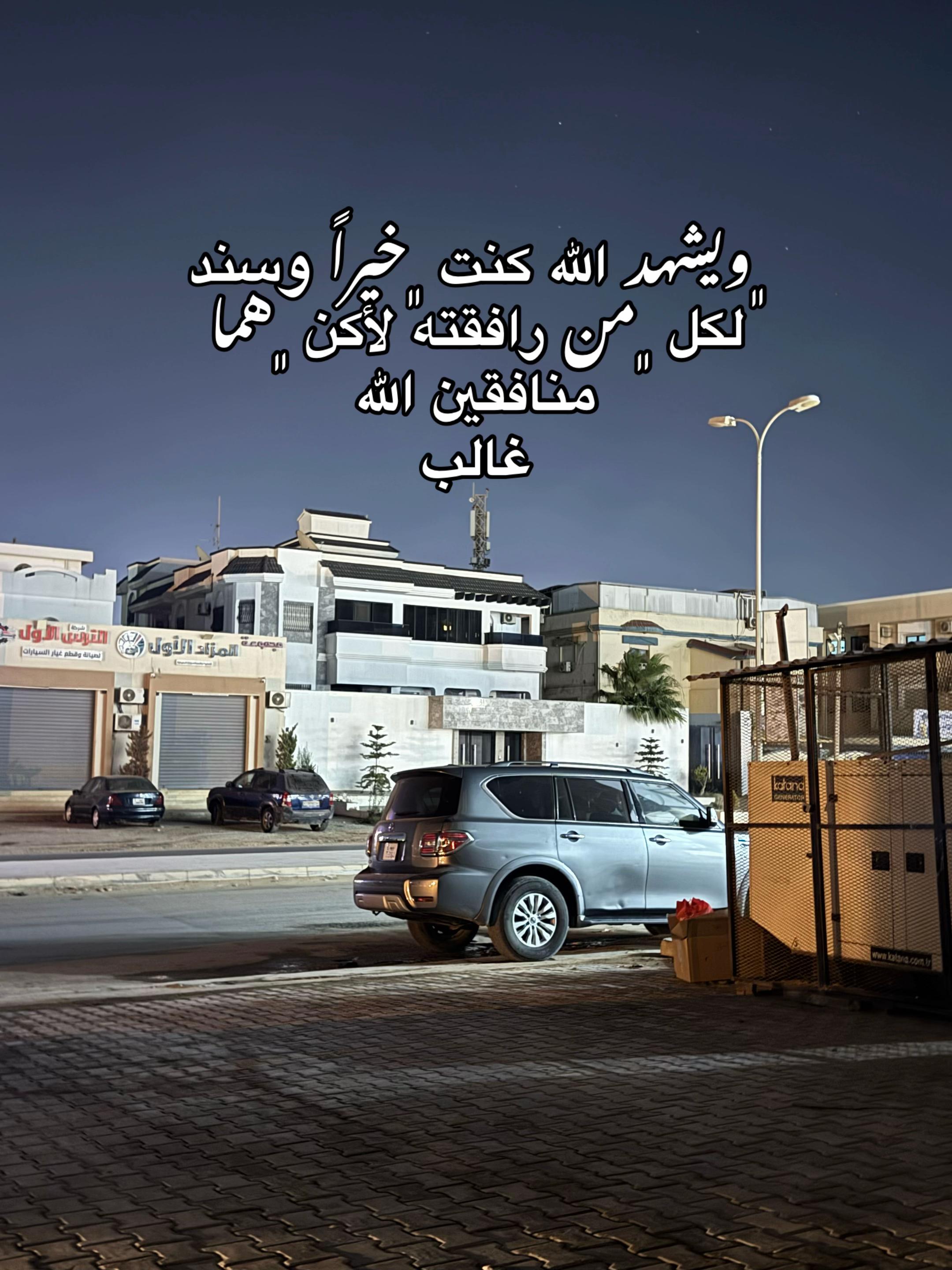@♯̶﮼العوأمي🔥🦅