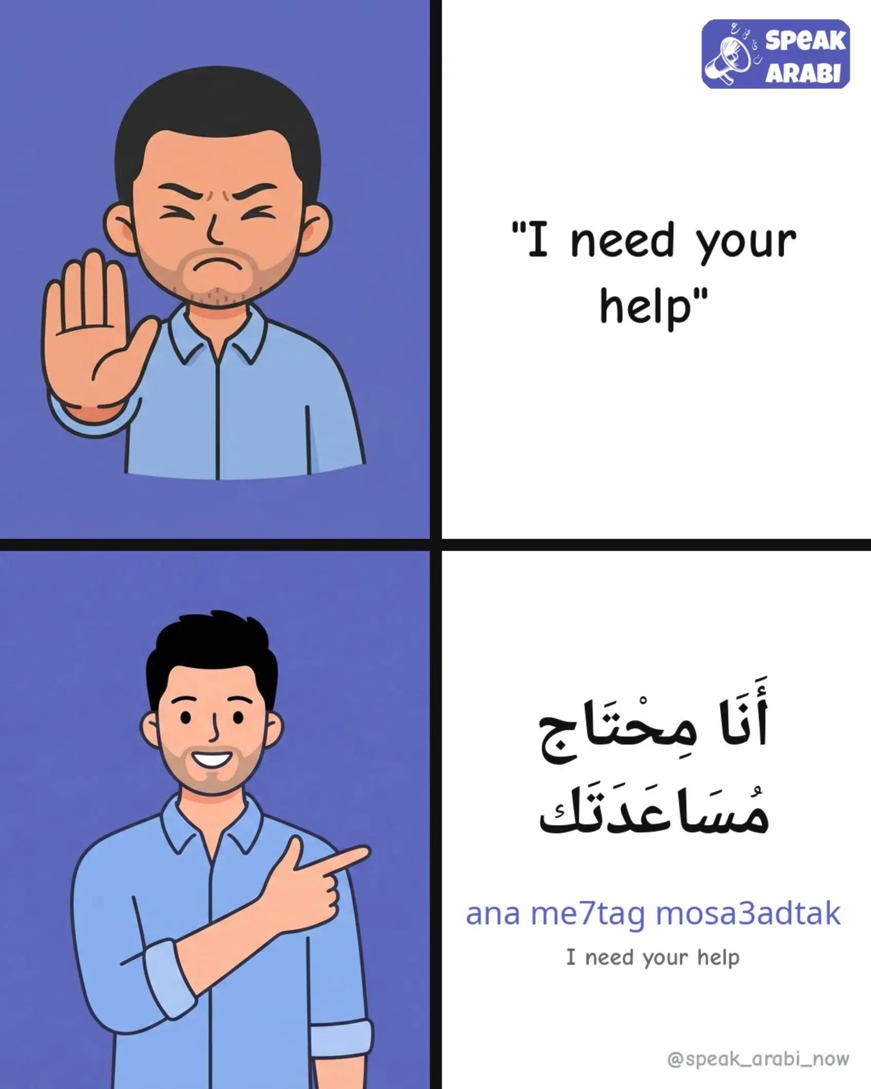 @speakarabi