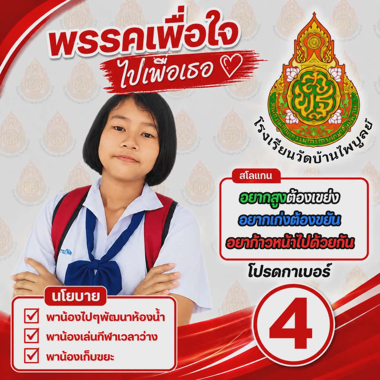 @PUNG (Fc พี่ข้าวปั้น😘🫰🫶🤟)