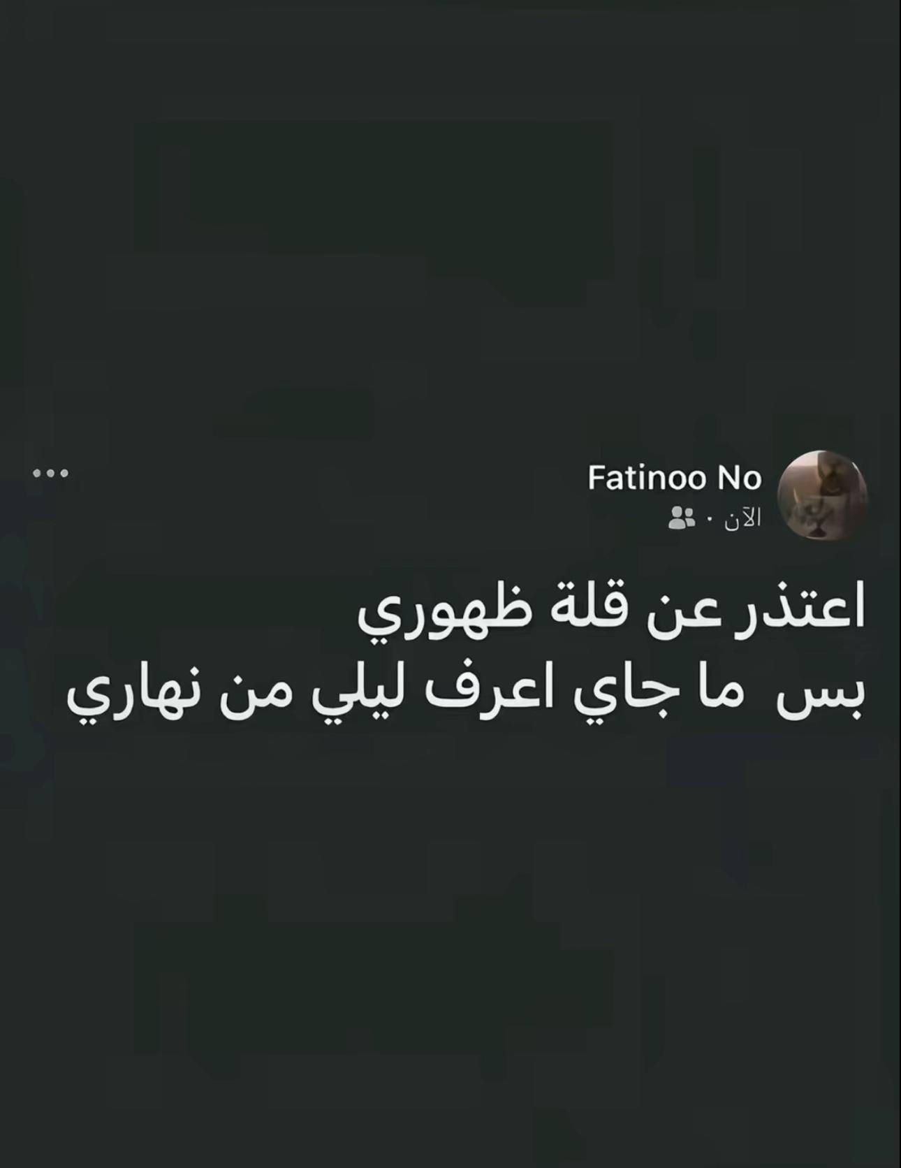 @ابو الجود✪