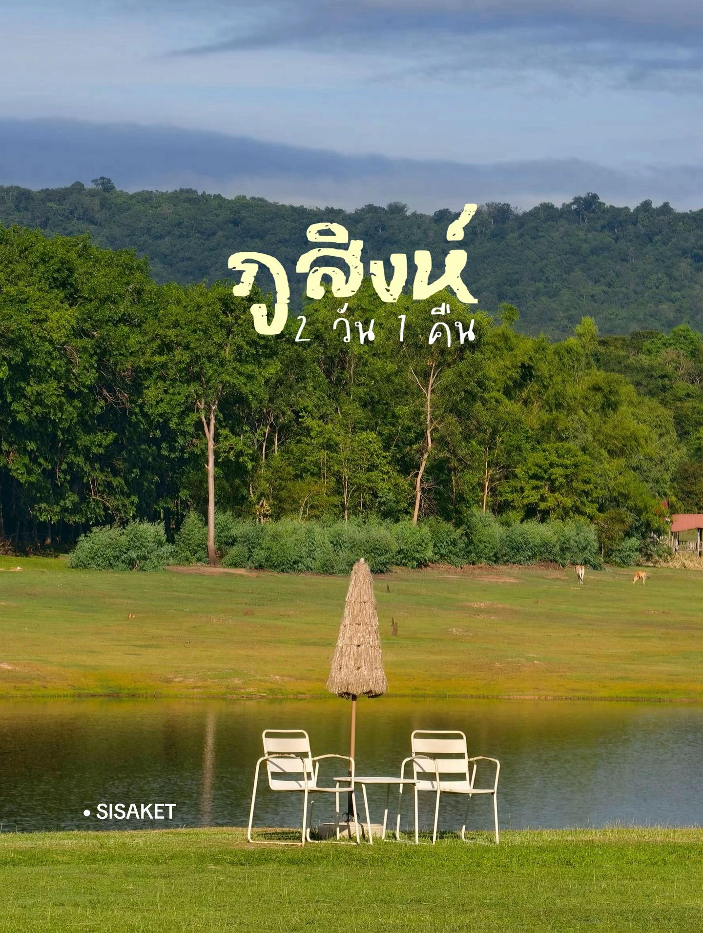 @พันฝา