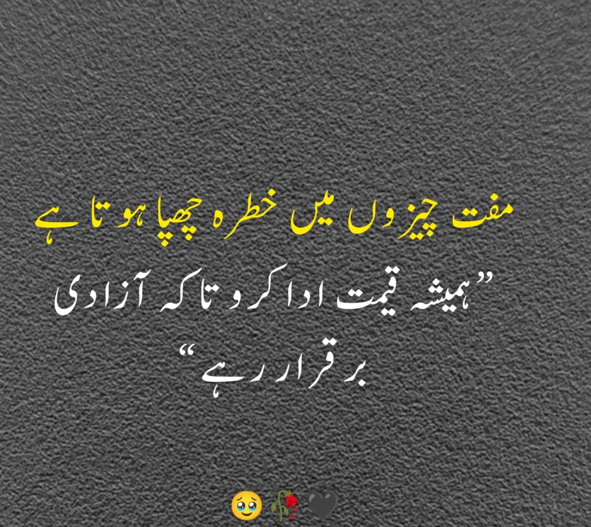 @bawa Mohsin shah