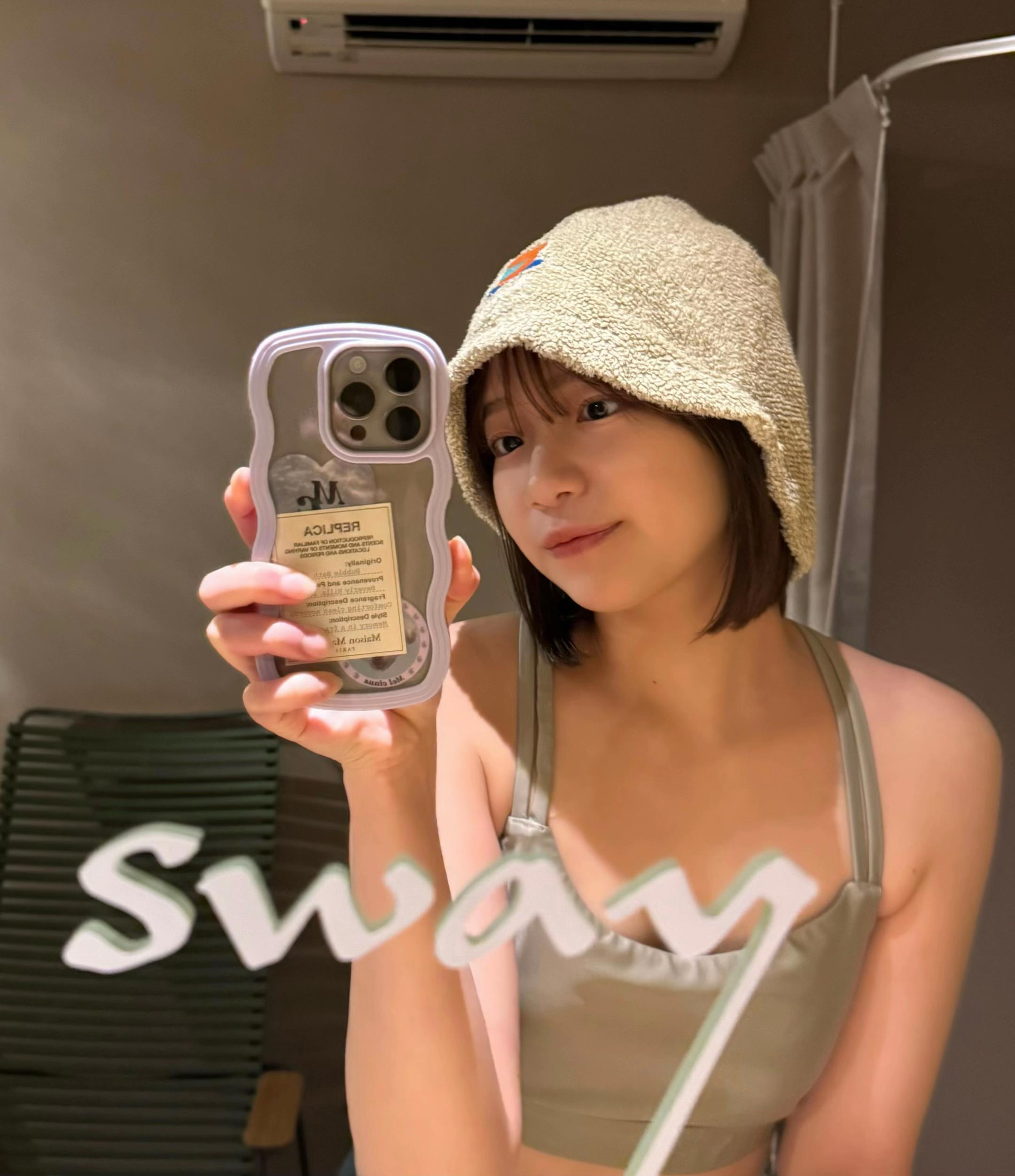 @木村 彩音