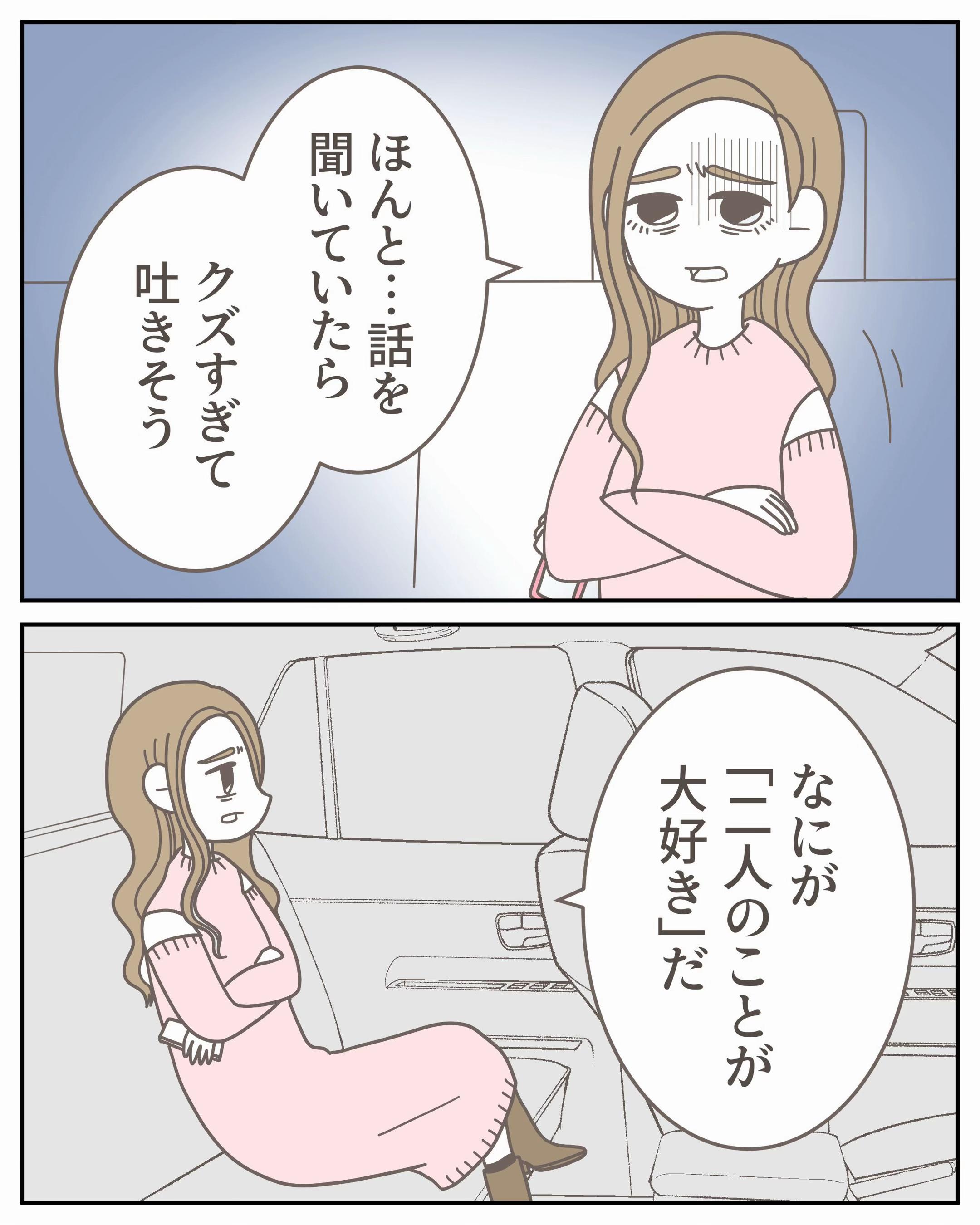 @3cha(みちゃ)