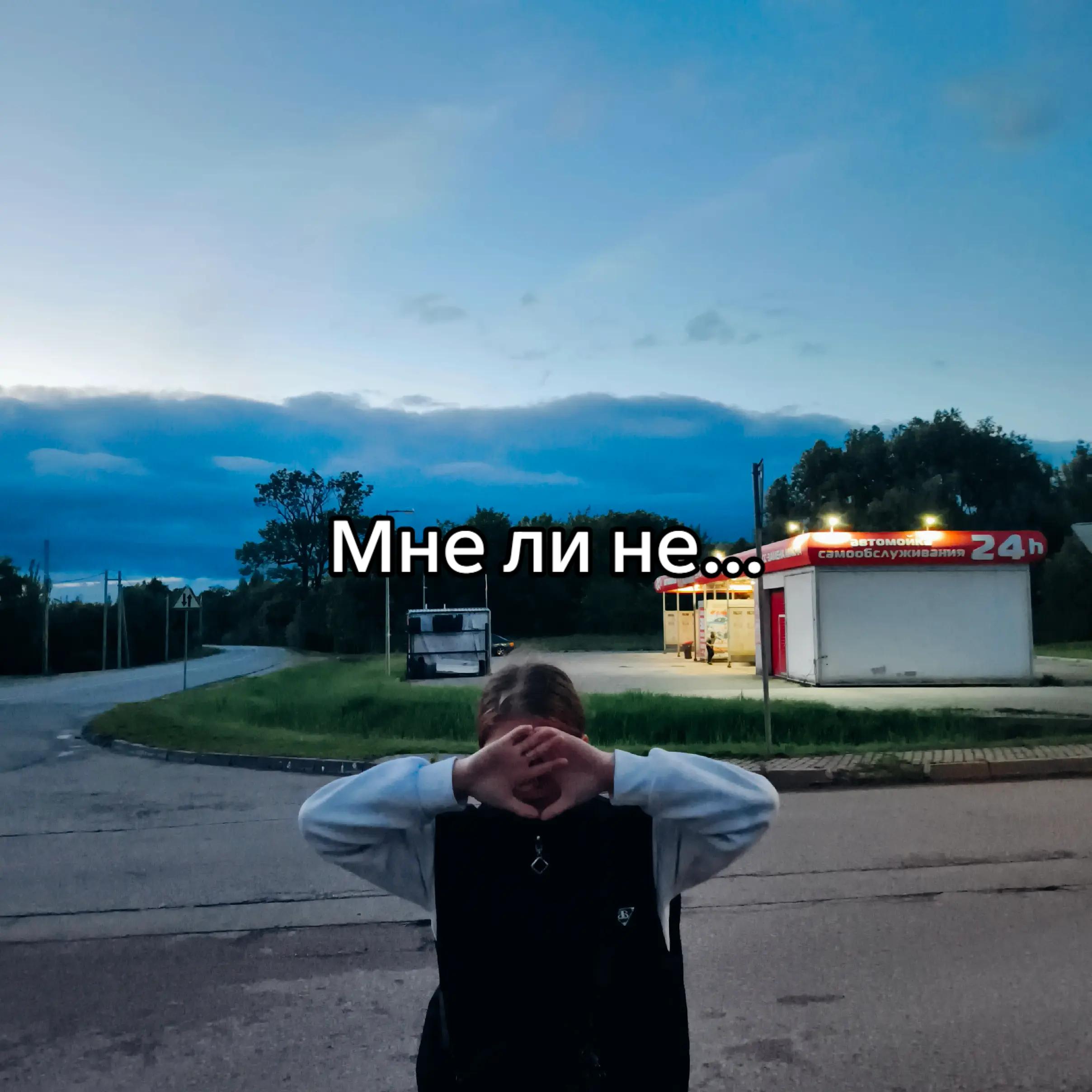 @☄