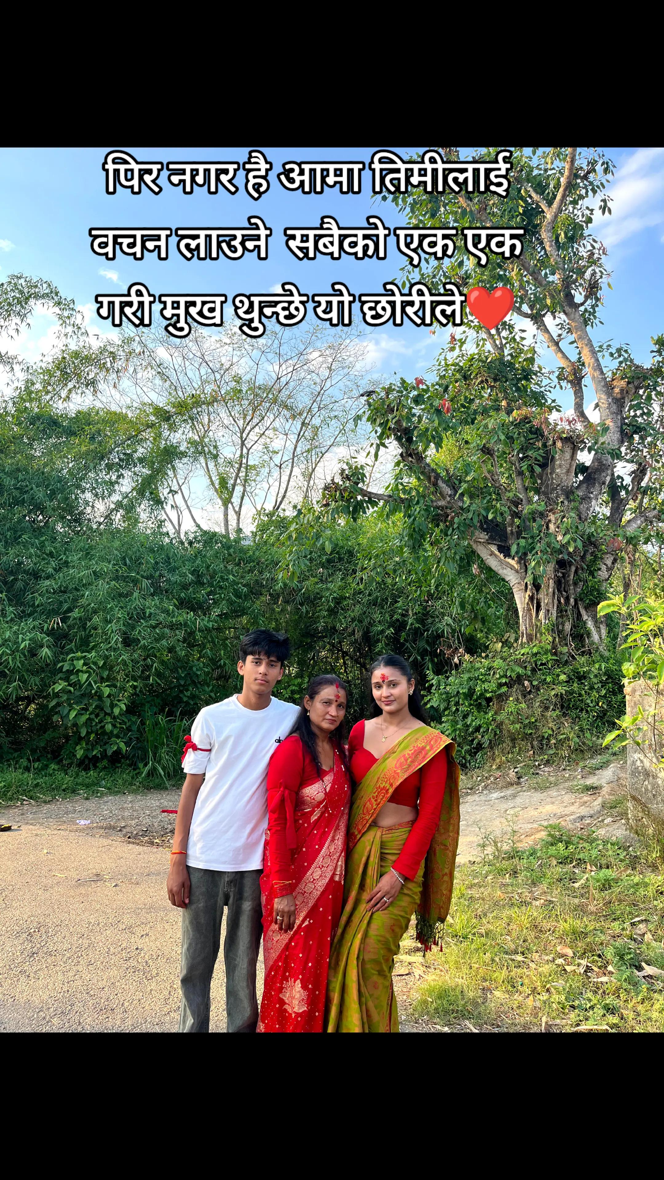 @shristeeacharya