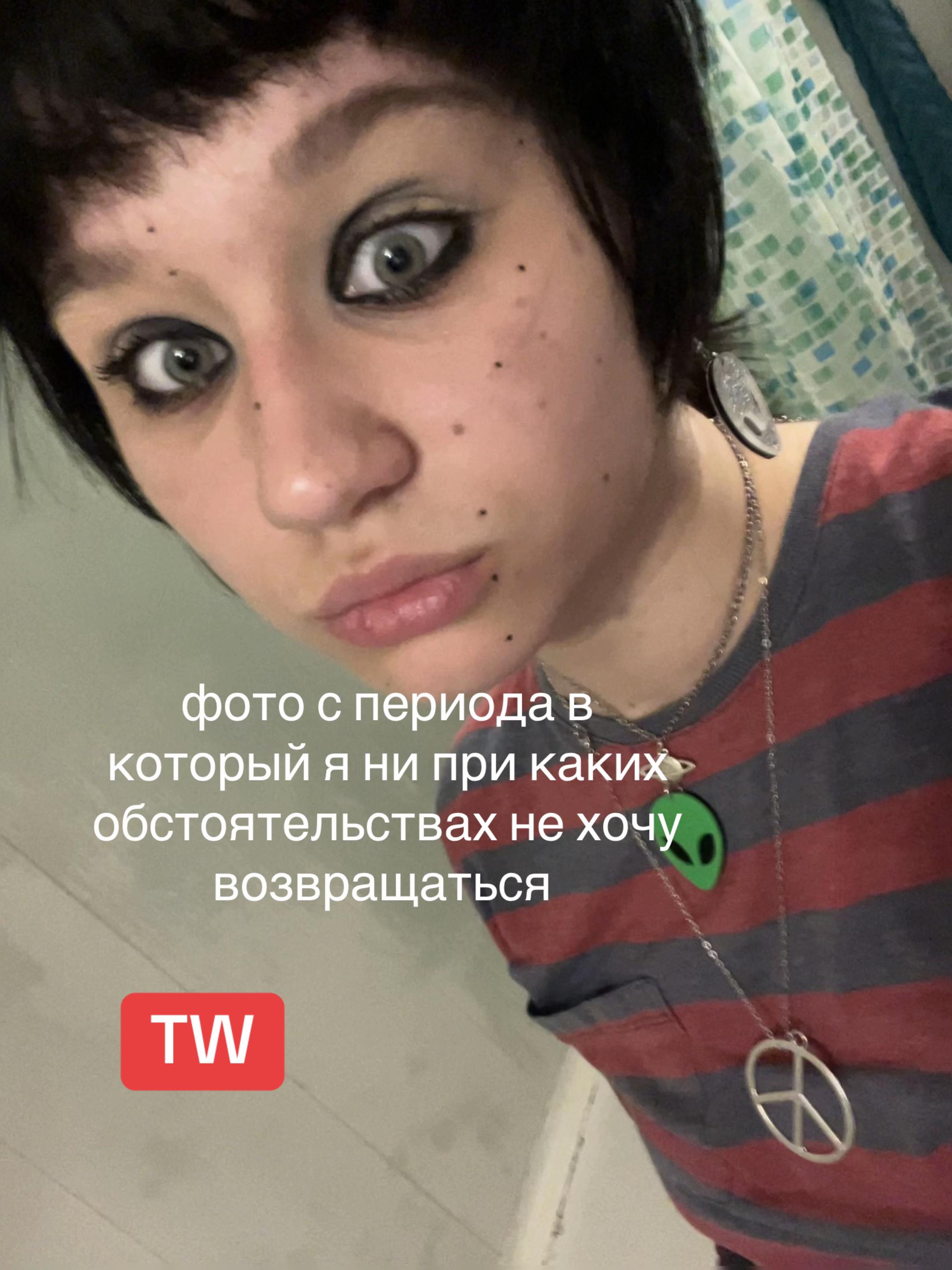 @реинкарнация нестабильности