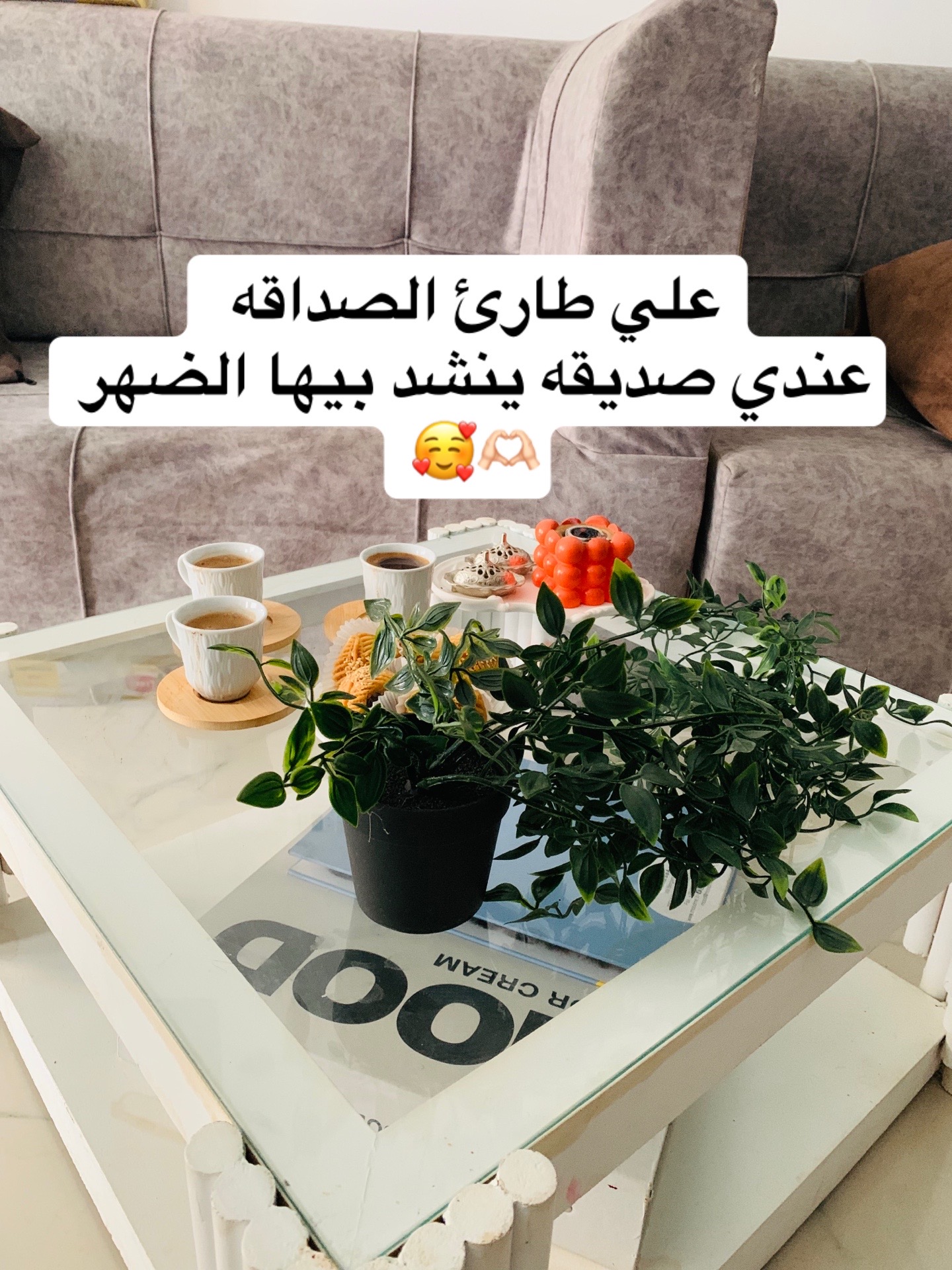 @👌🏻قيادة ام القيادات 🩵🩵