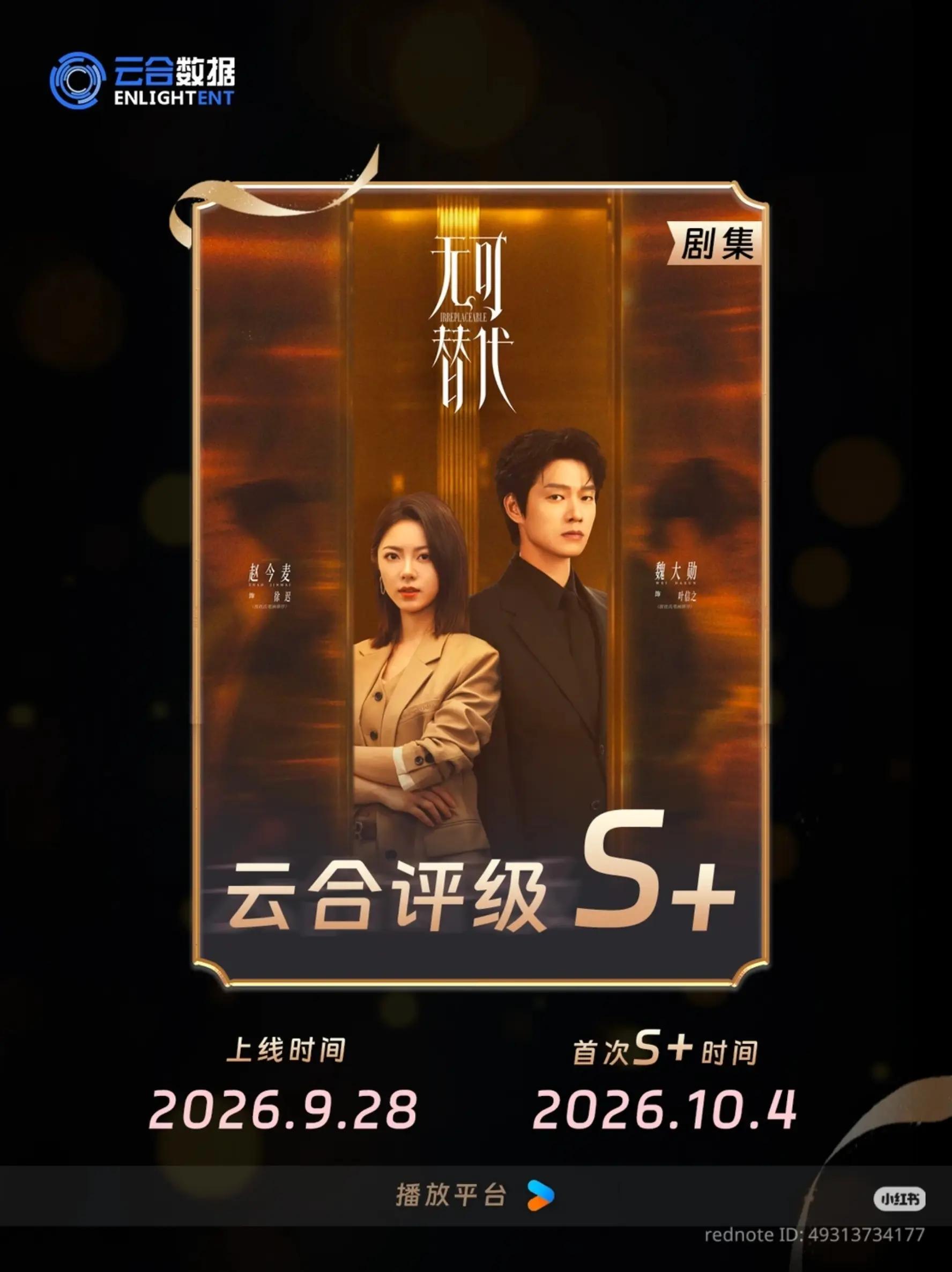 @Zhao Jinmai Supporter