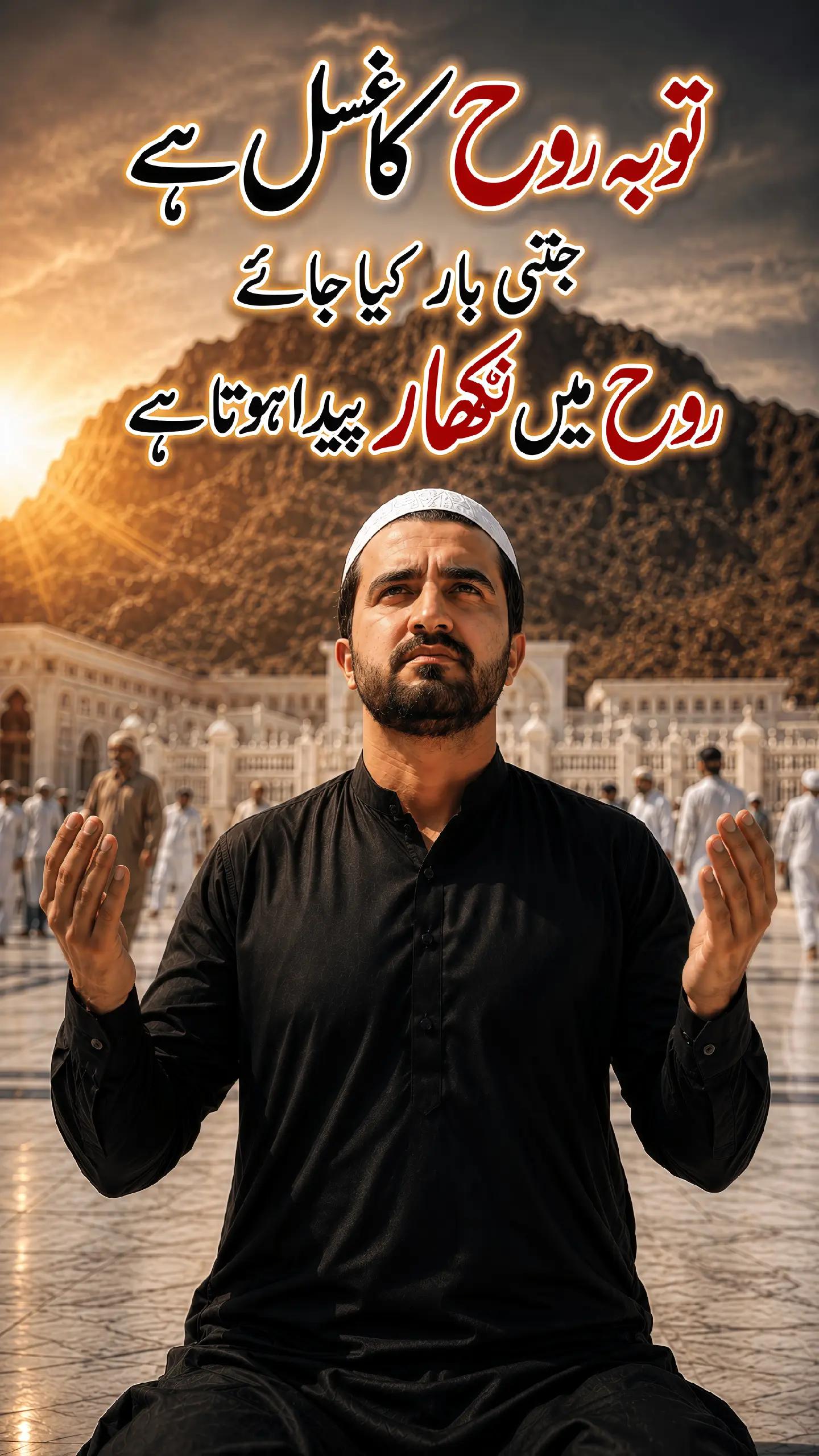 @خلیفہ ᵃᵇᵘ 𝐀𝐡𝐦𝐚𝐝꧁♢