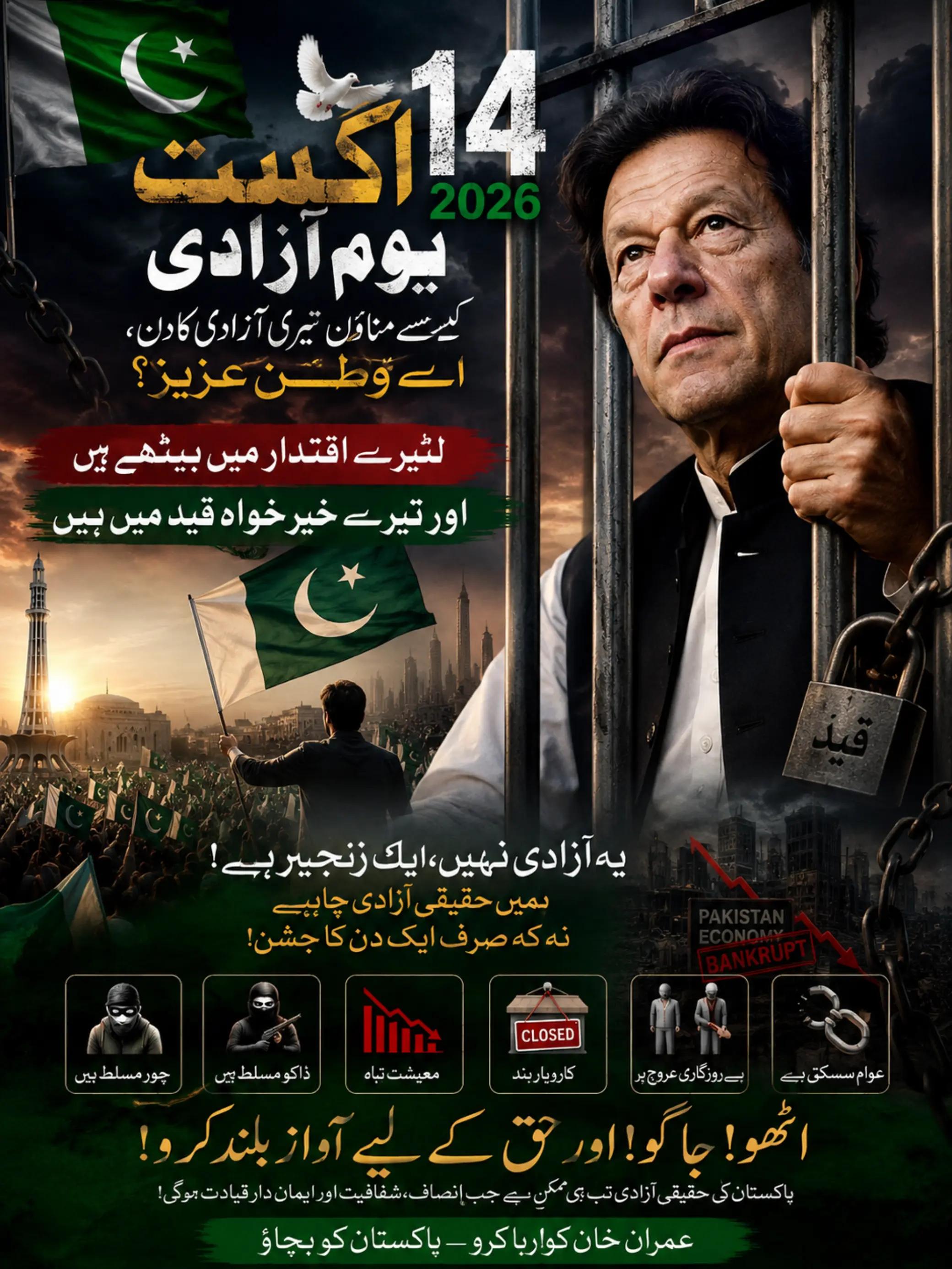 @Sheeraz Jatoi Official